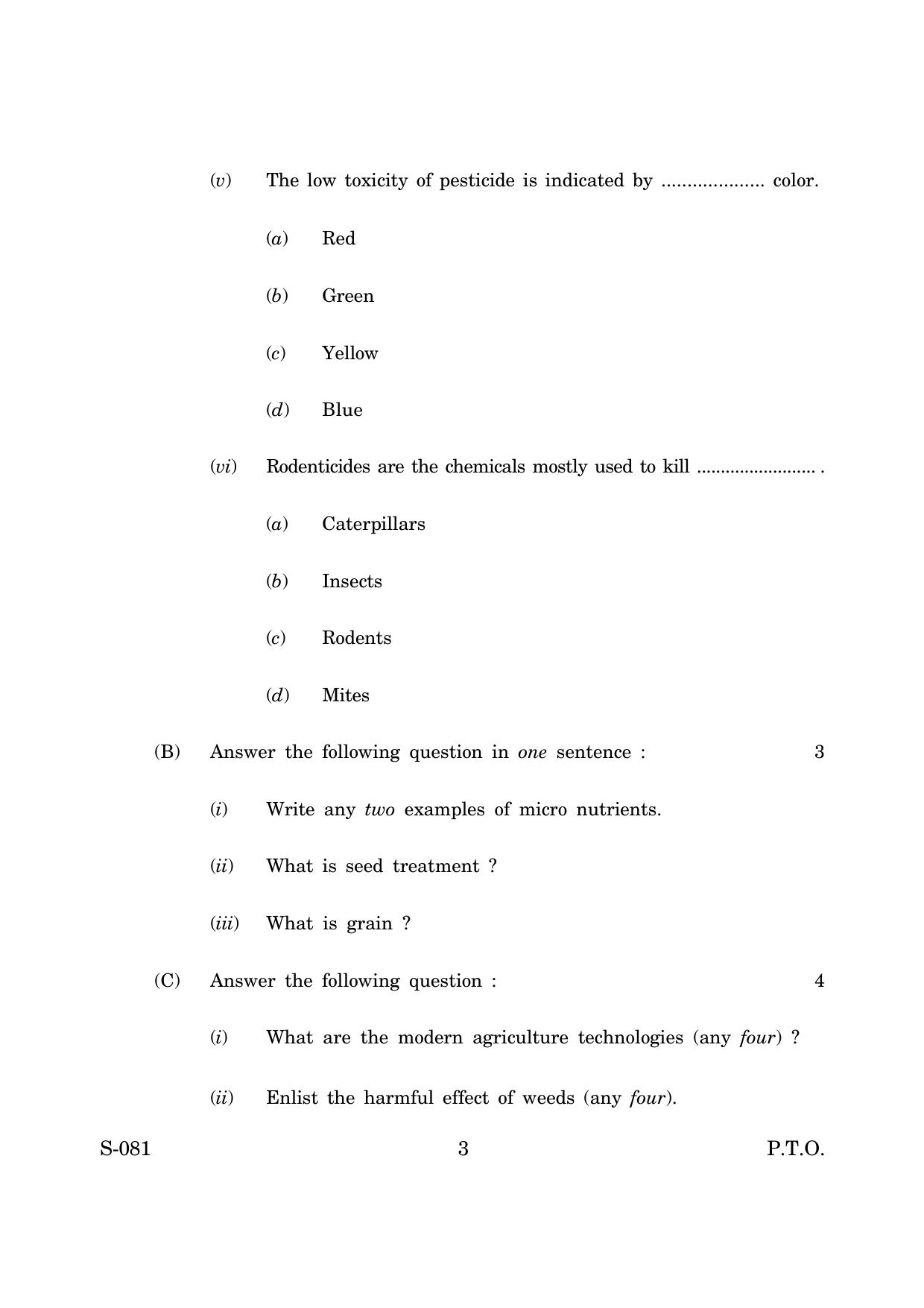 Goa Board Class 10 Agriculture Paddy Farmer  (June 2019) Question Paper - Page 3