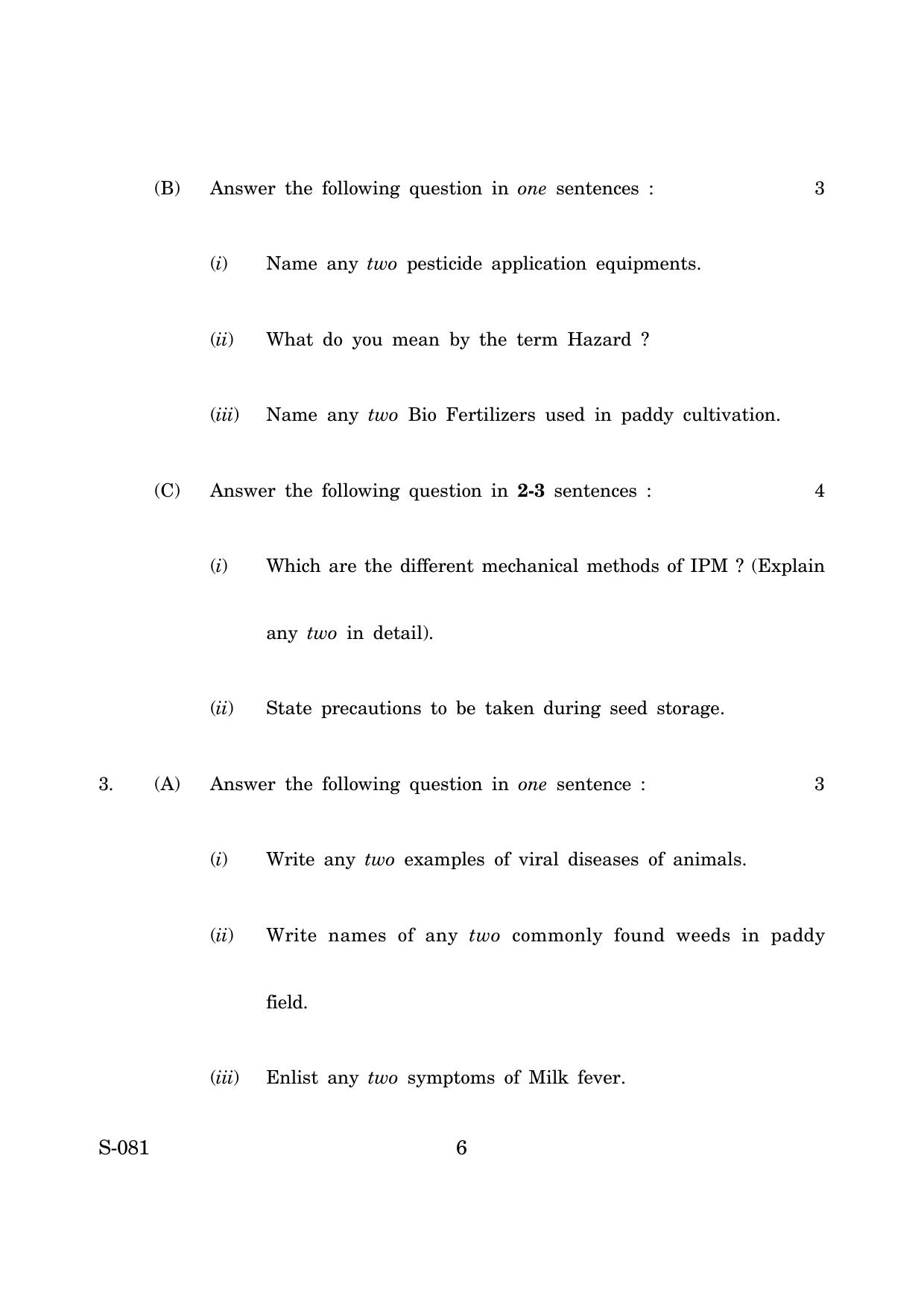 Goa Board Class 10 Agriculture Paddy Farmer  (June 2019) Question Paper - Page 6