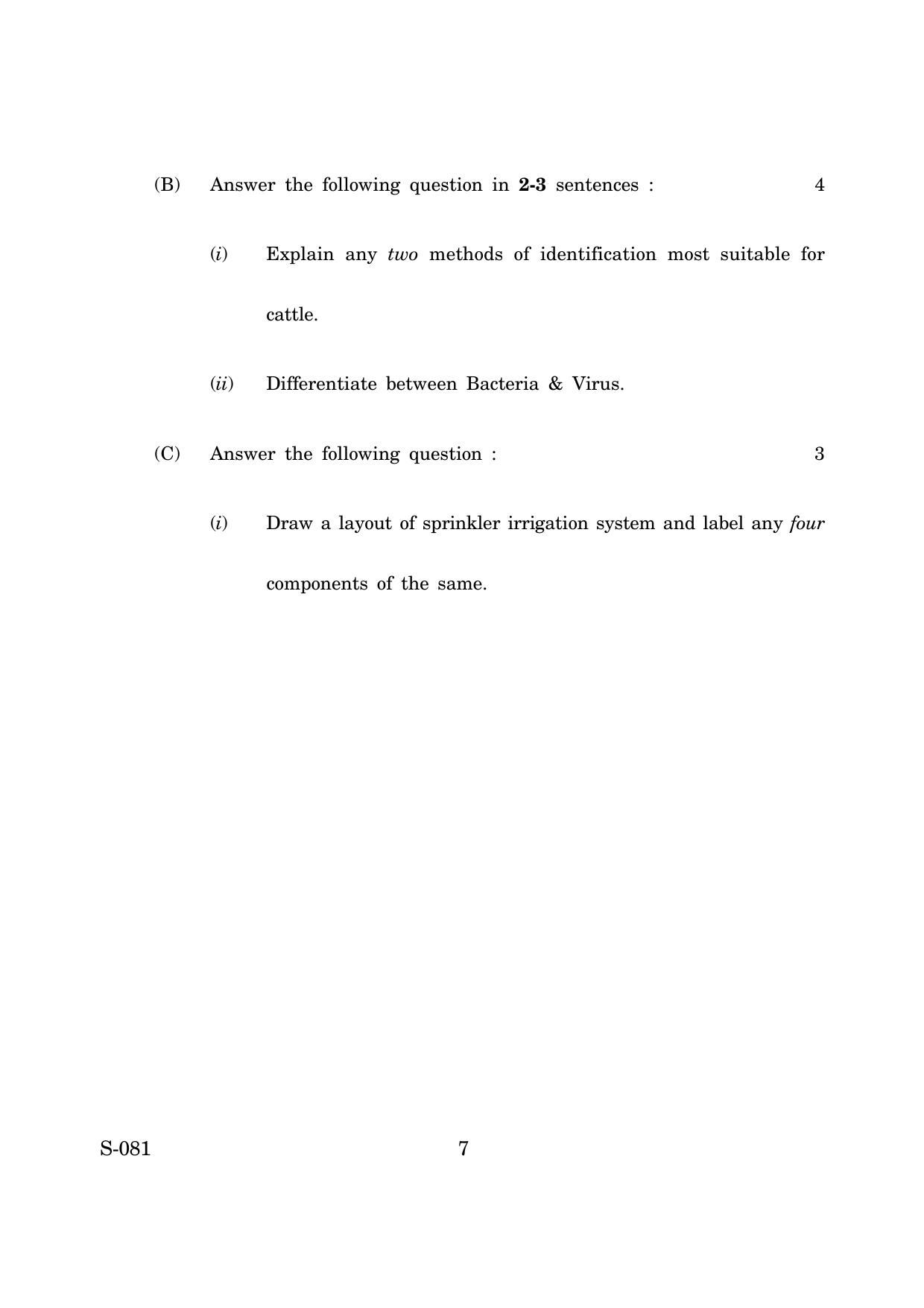 Goa Board Class 10 Agriculture Paddy Farmer  (June 2019) Question Paper - Page 7