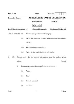 Goa Board Class 10 Agriculture Paddy Farmer  (June 2019) Question Paper
