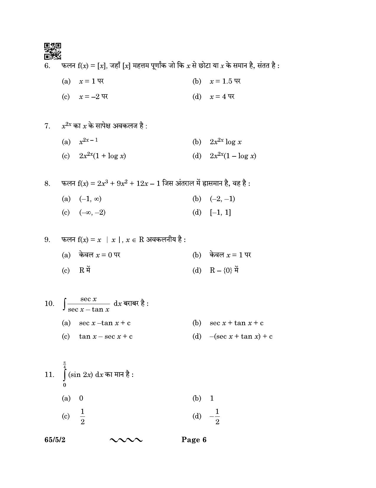 CBSE Class 12 65-5-2 MATHEMATICS 2023 Question Paper - Page 6