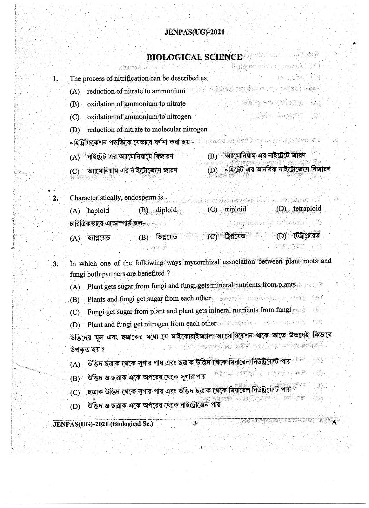 JENPAS (UG) 2021 Biology Question Paper - Page 3