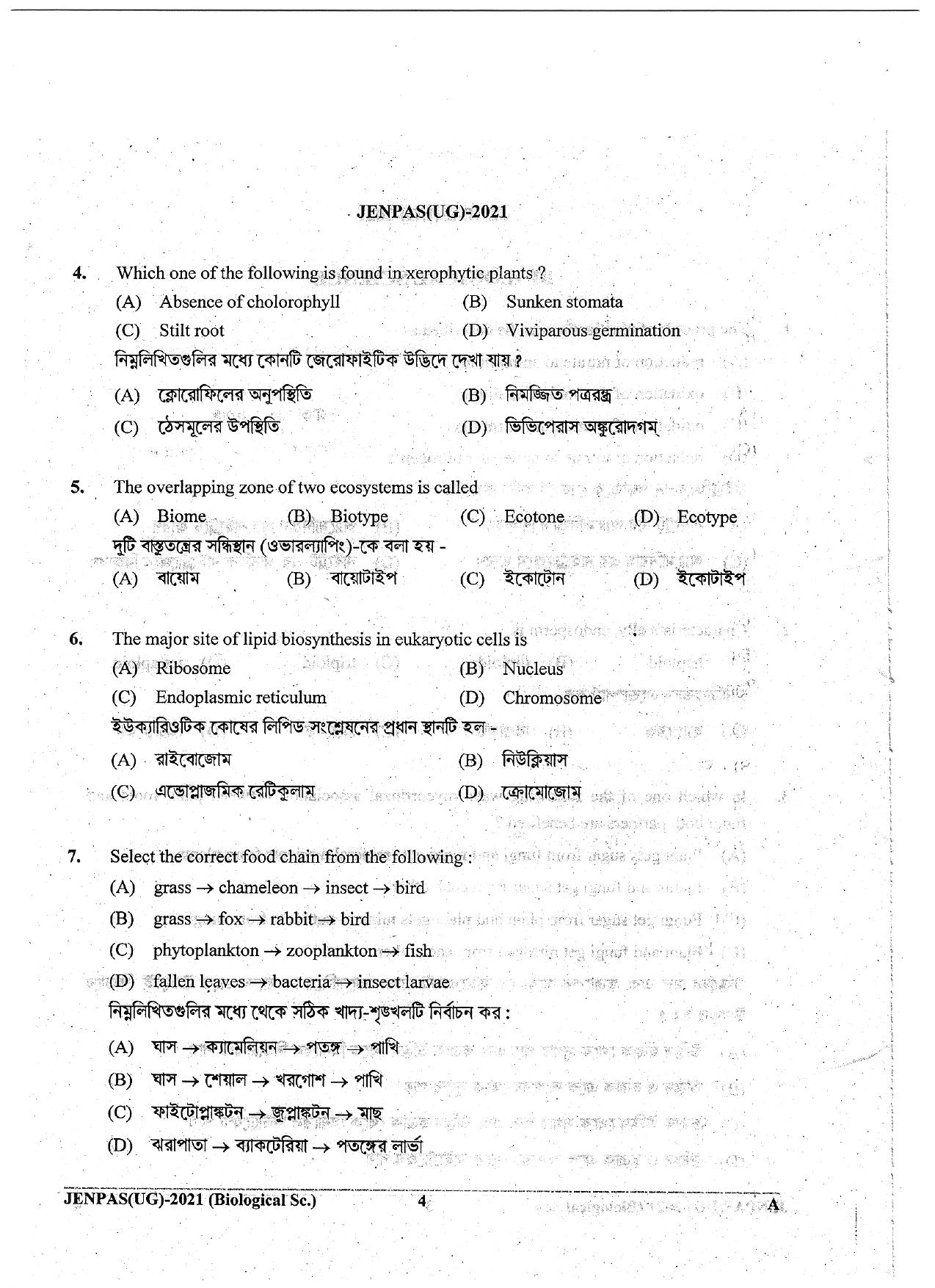 JENPAS (UG) 2021 Biology Question Paper - Page 4