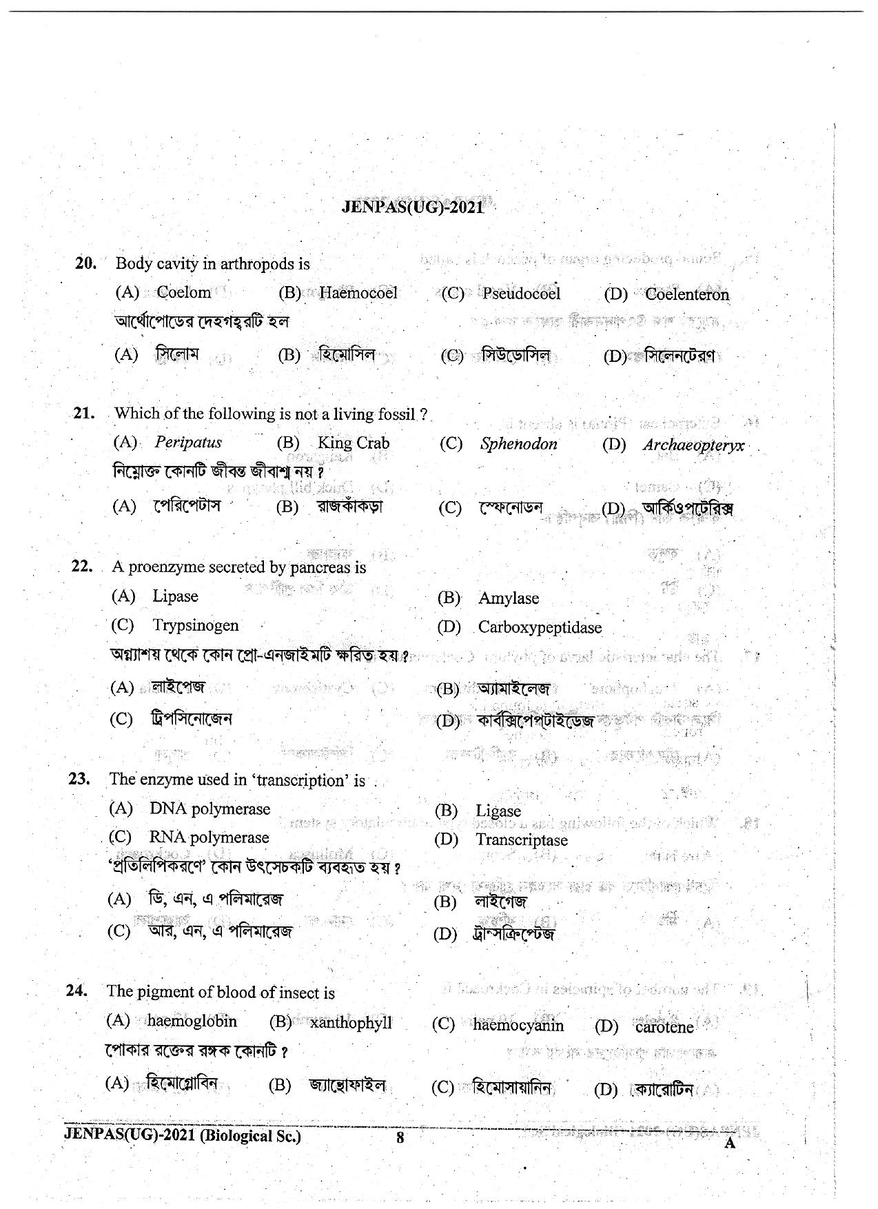 JENPAS (UG) 2021 Biology Question Paper - Page 8