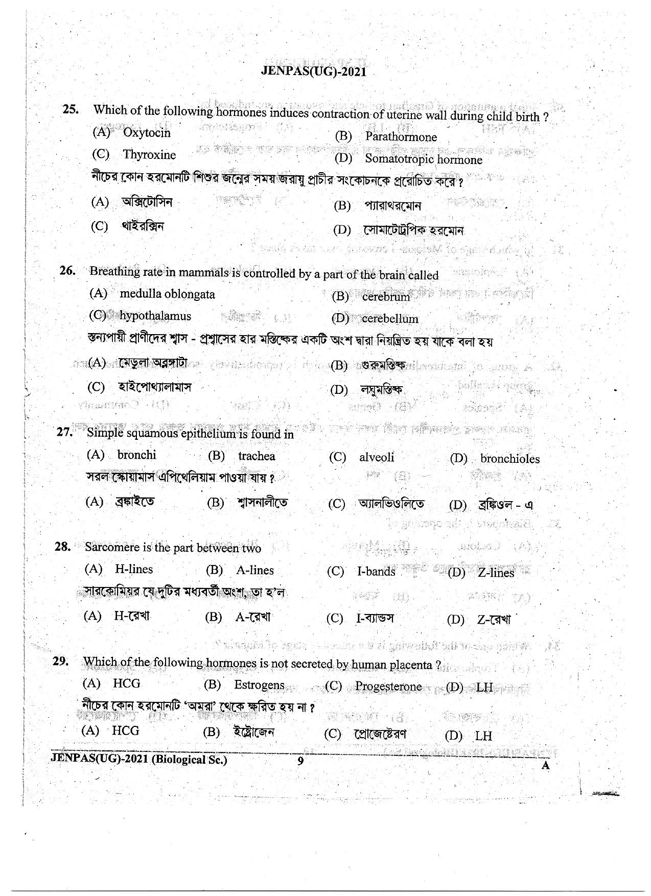 JENPAS (UG) 2021 Biology Question Paper - Page 9