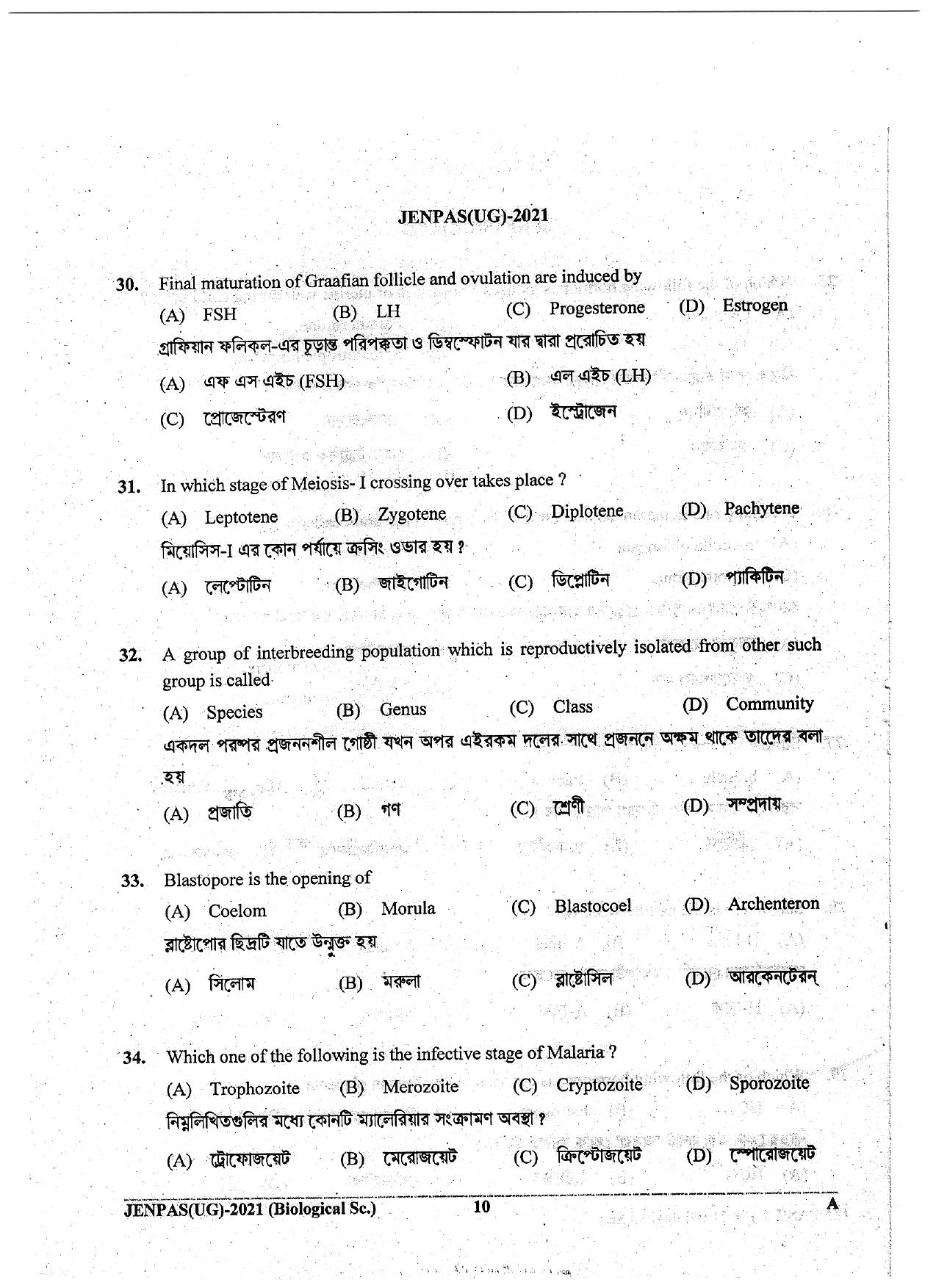 JENPAS (UG) 2021 Biology Question Paper - Page 10