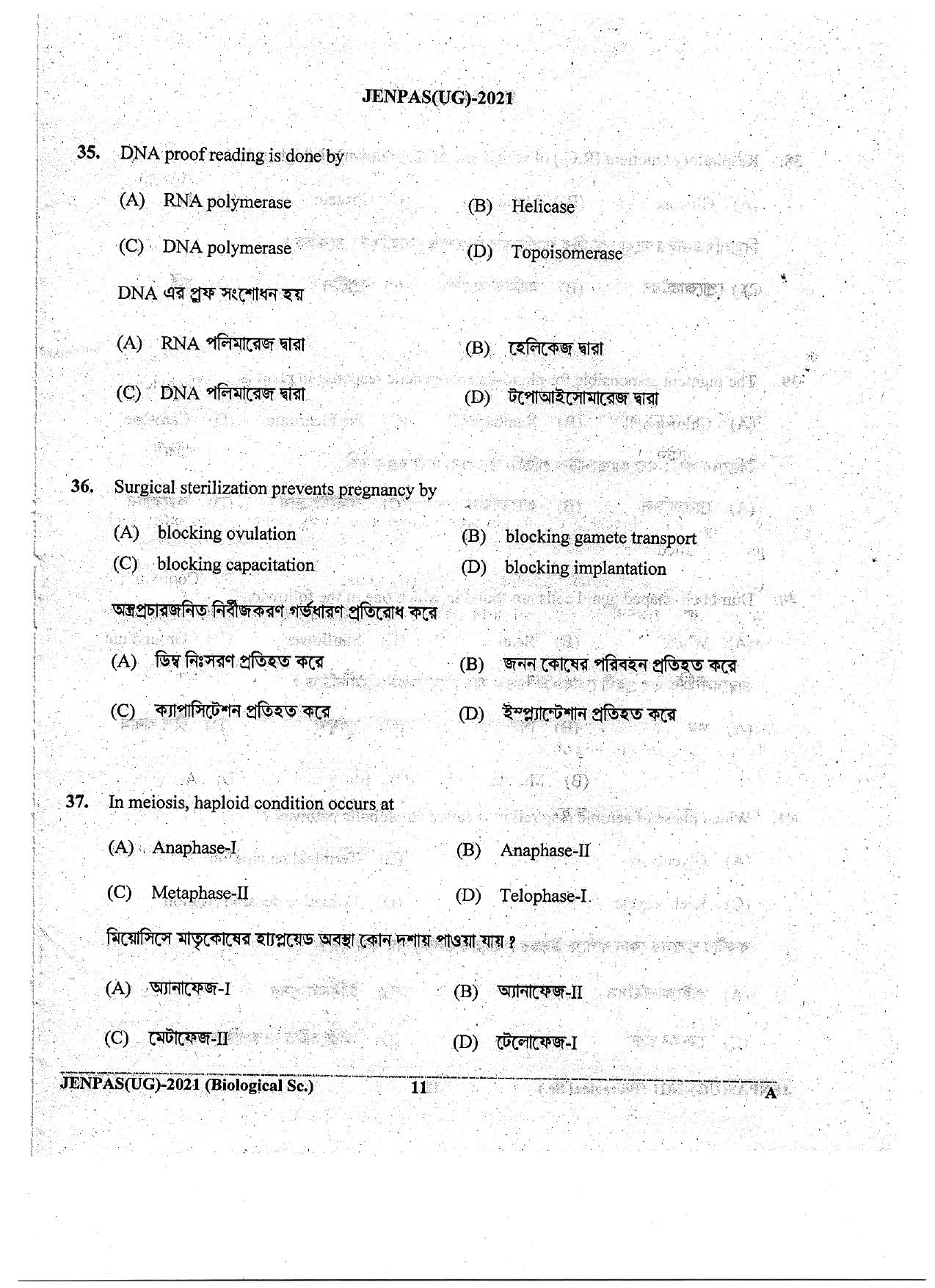 JENPAS (UG) 2021 Biology Question Paper - Page 11