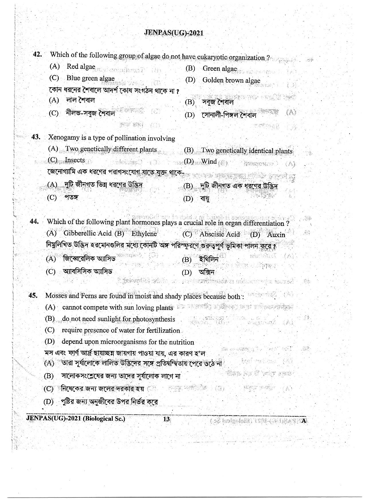 JENPAS (UG) 2021 Biology Question Paper - Page 13