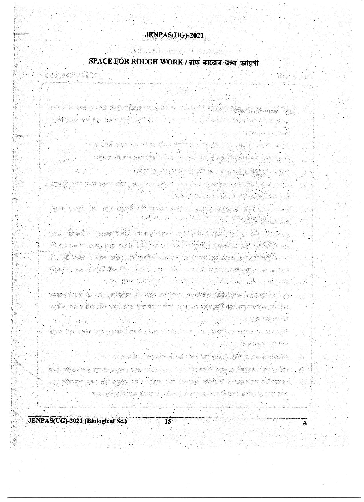 JENPAS (UG) 2021 Biology Question Paper - Page 15
