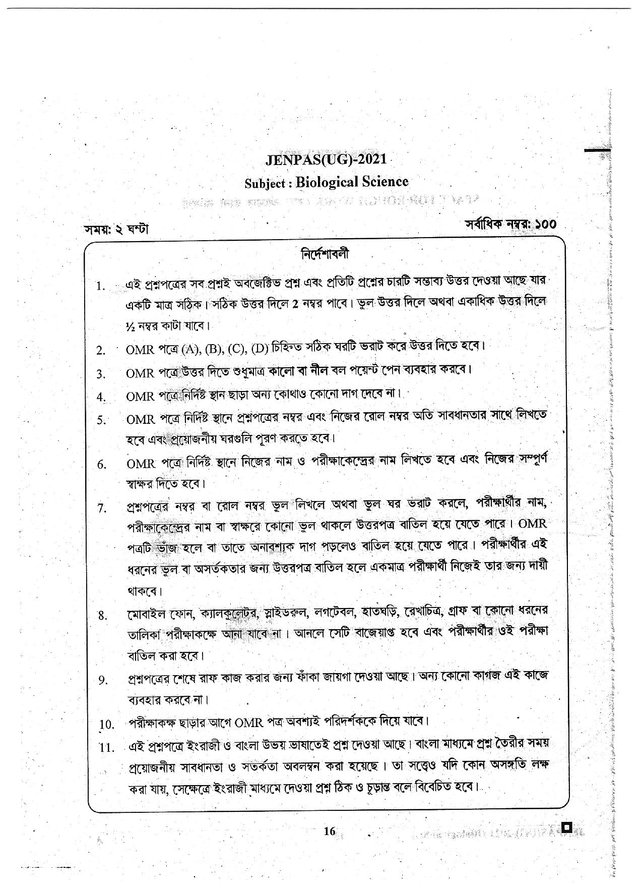JENPAS (UG) 2021 Biology Question Paper - Page 16