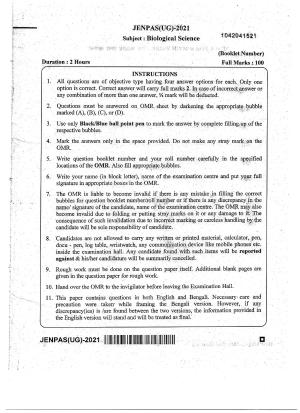 JENPAS (UG) 2021 Biology Question Paper
