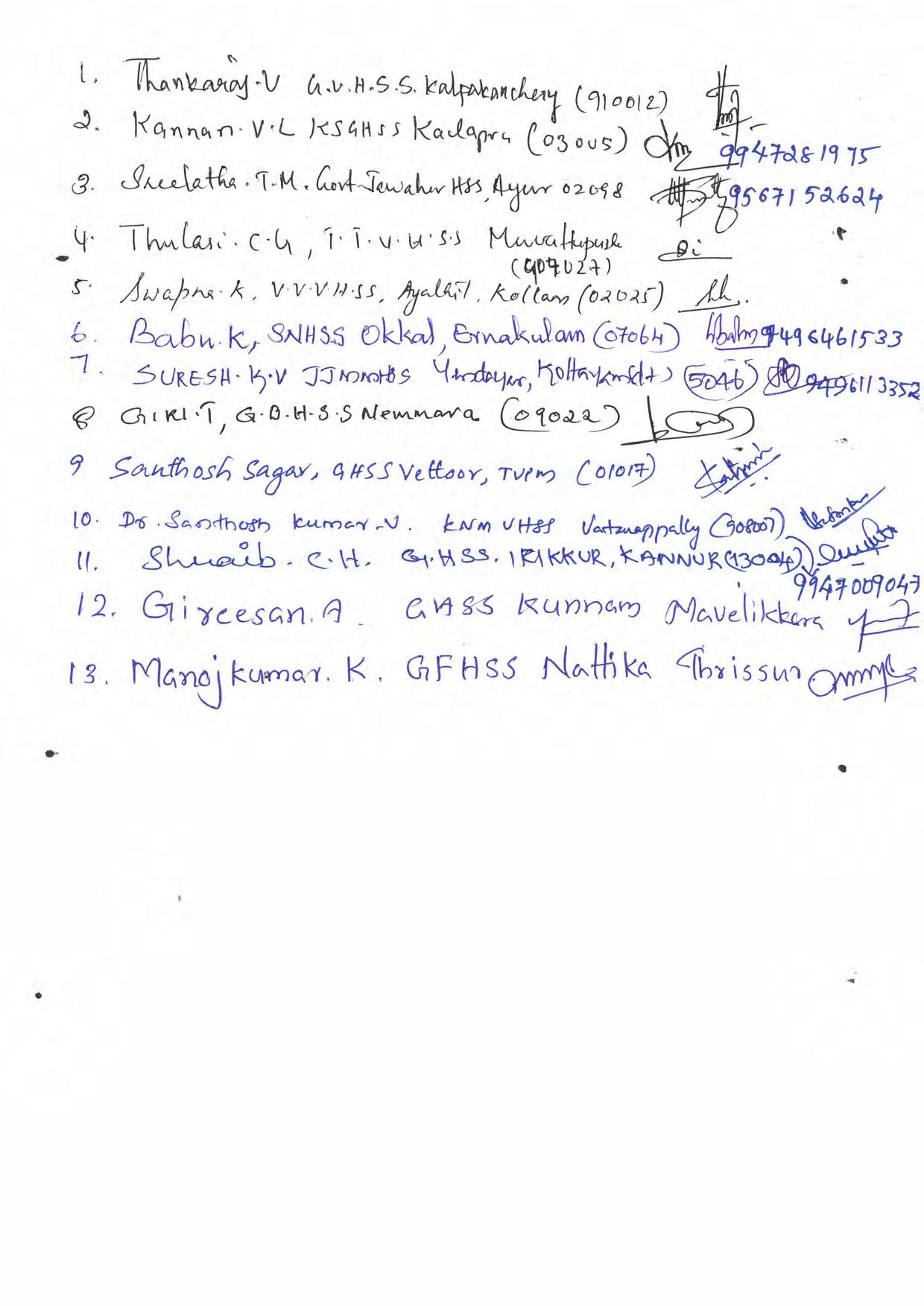 Kerala Plus One 2019 GEOGRAPHY Answer Key - Page 5