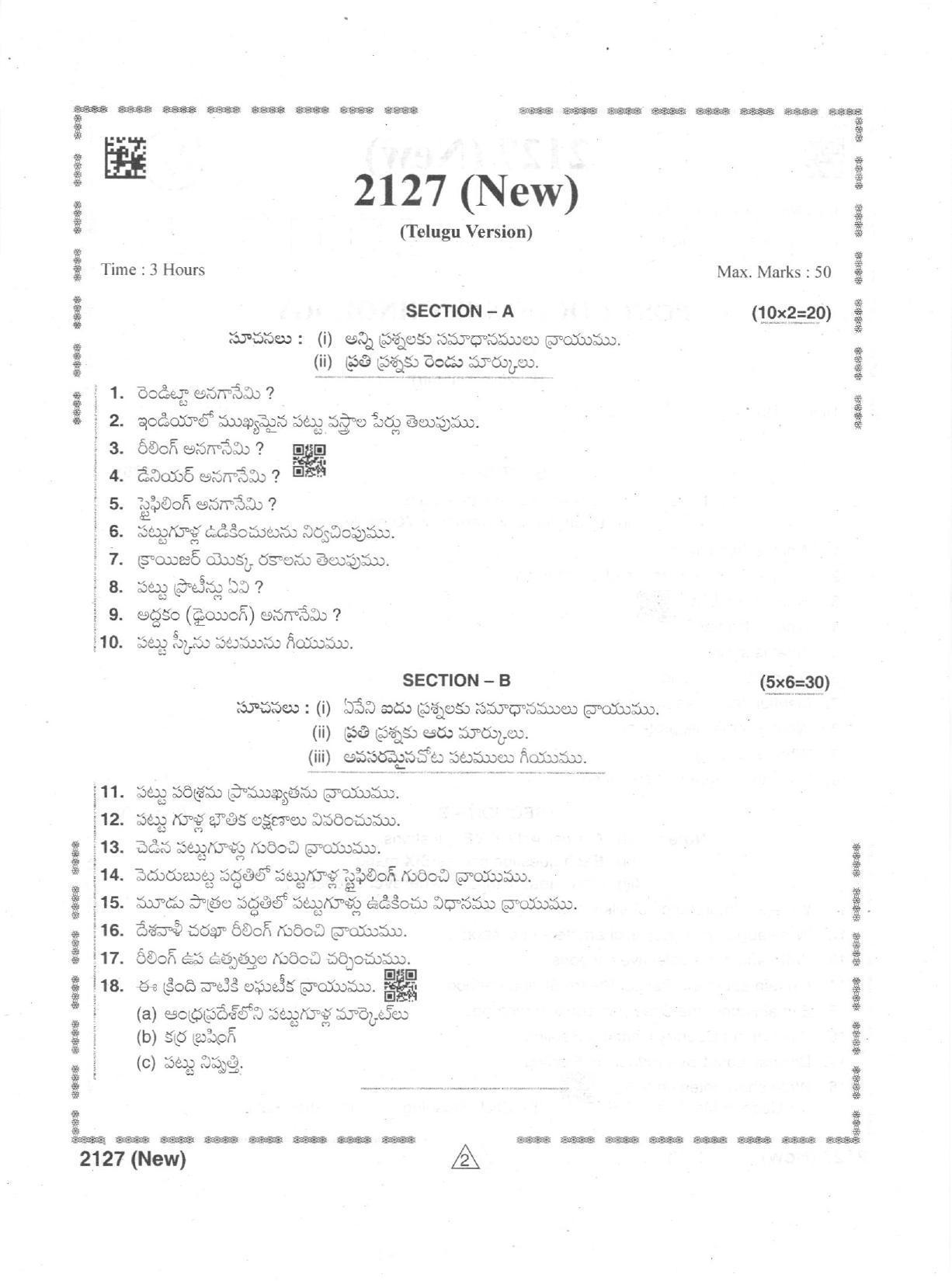 AP Intermediate 2nd Year Vocational Question Paper September-2021 - Post_Cocoon_Technology(NEW)-II - Page 2