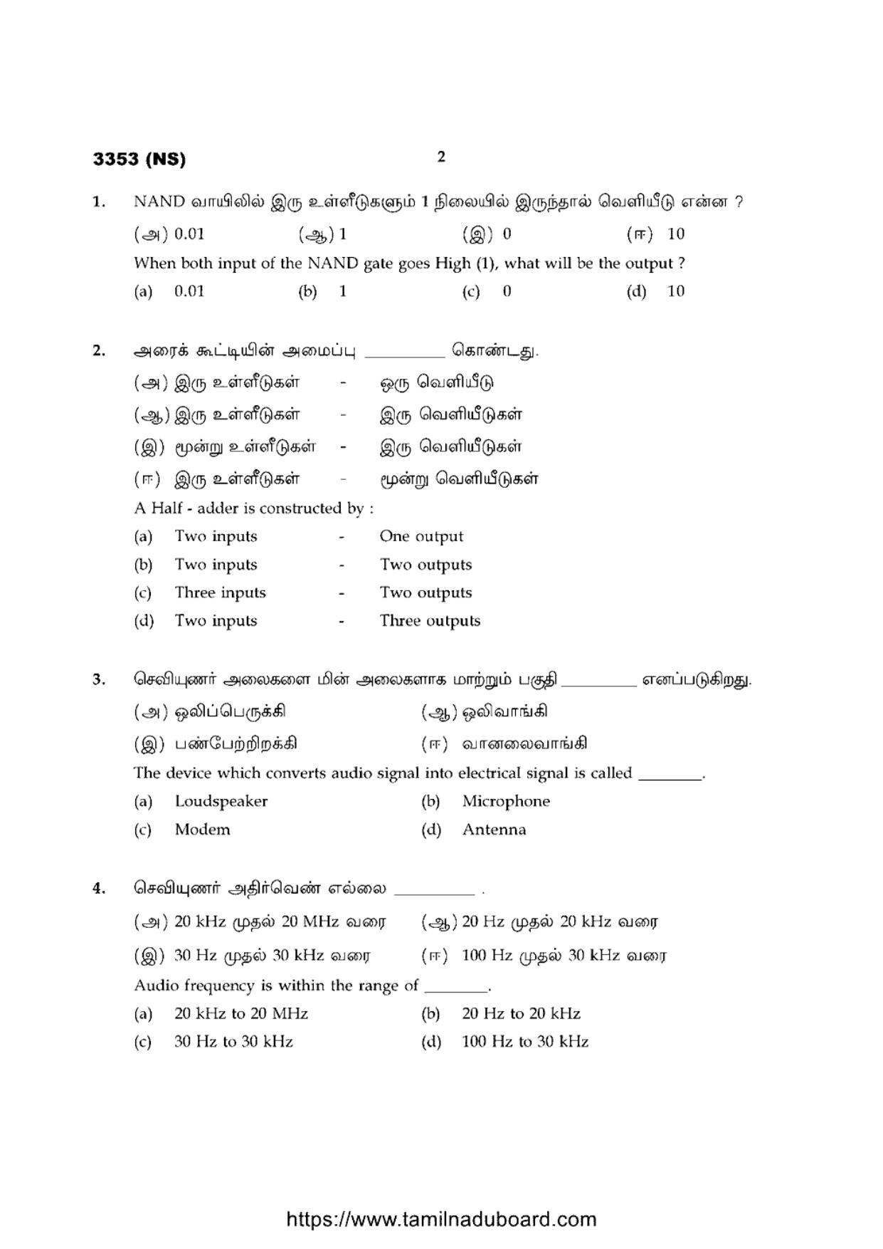 TN Class 12 Basic Electronics Engineering 3353 NS Question Papers 2020 - Page 2