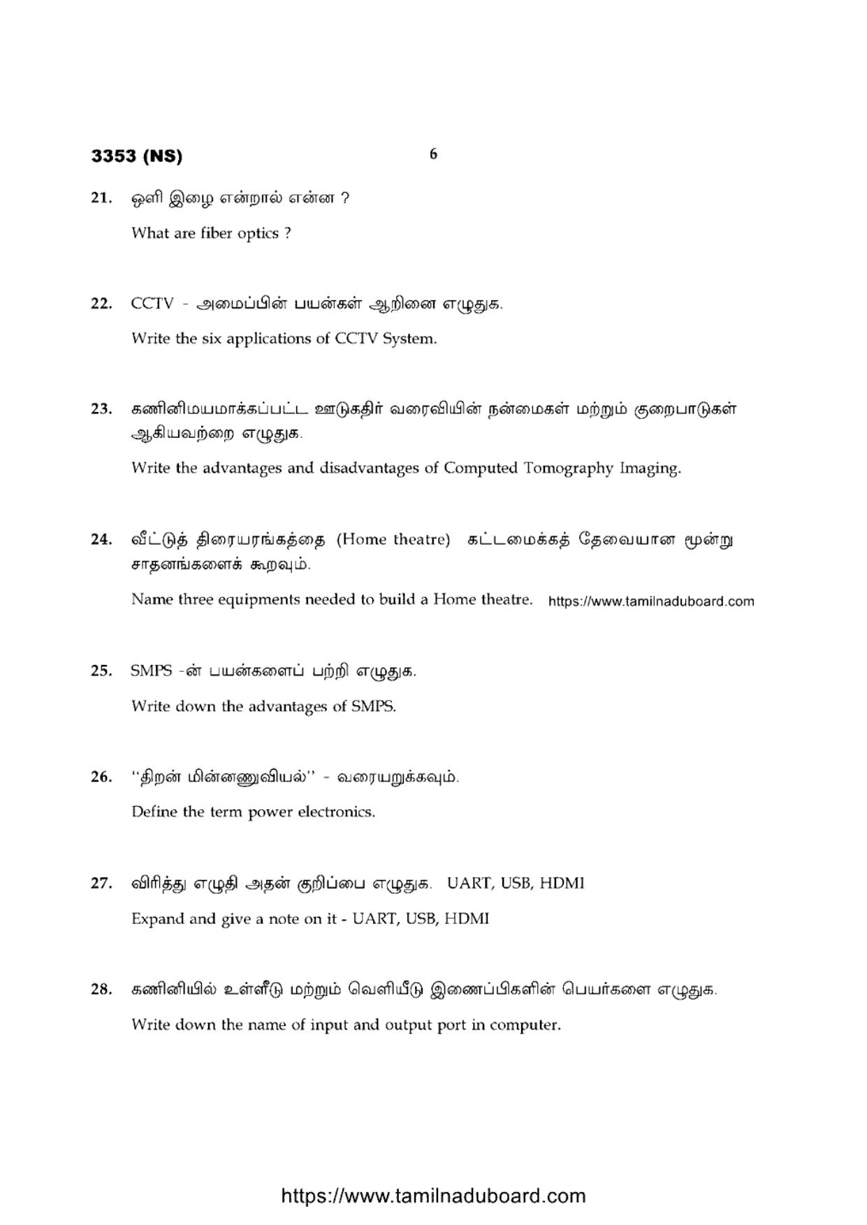 TN Class 12 Basic Electronics Engineering 3353 NS Question Papers 2020 - Page 6
