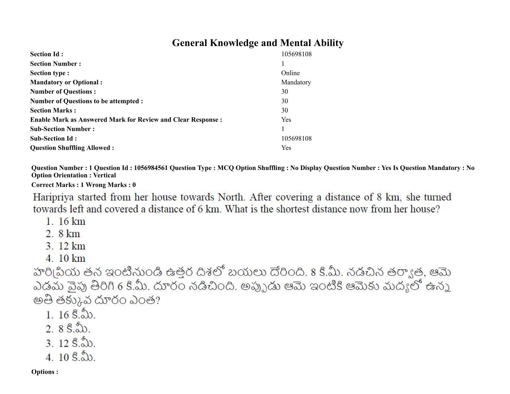 TS LAWCET 5 Year 2021 Shift 1 Question Paper with Answer Key - Page 2