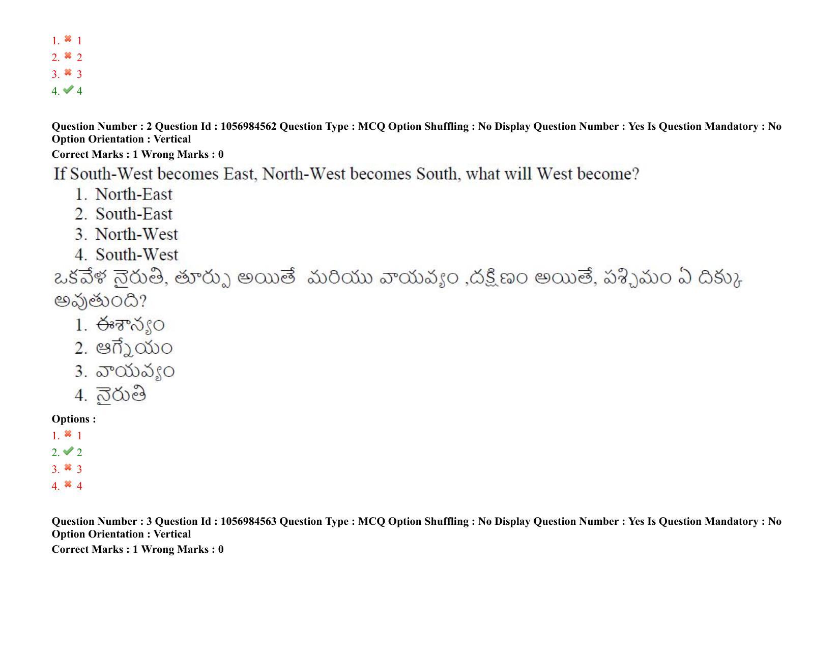TS LAWCET 5 Year 2021 Shift 1 Question Paper with Answer Key - Page 3