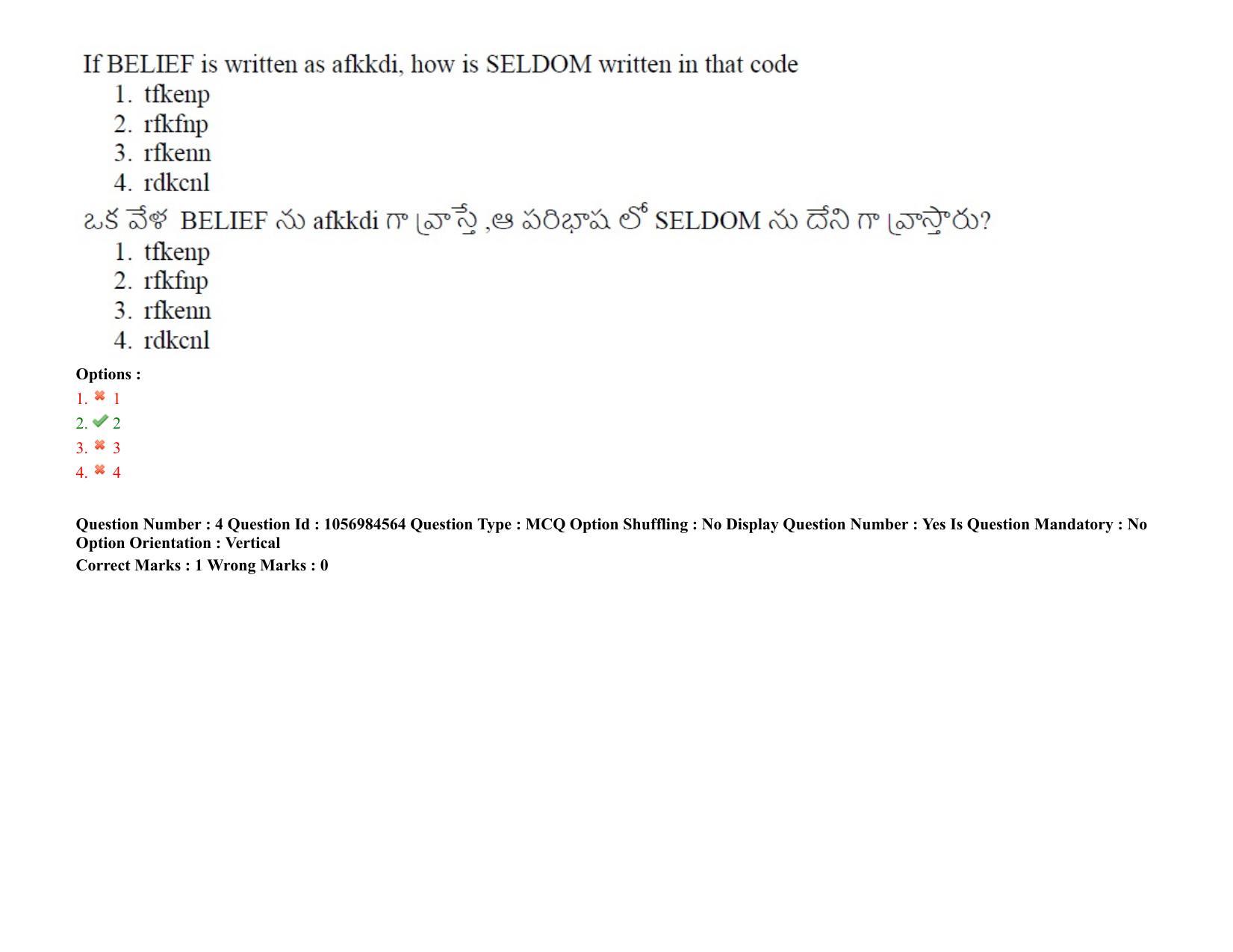 TS LAWCET 5 Year 2021 Shift 1 Question Paper with Answer Key - Page 4
