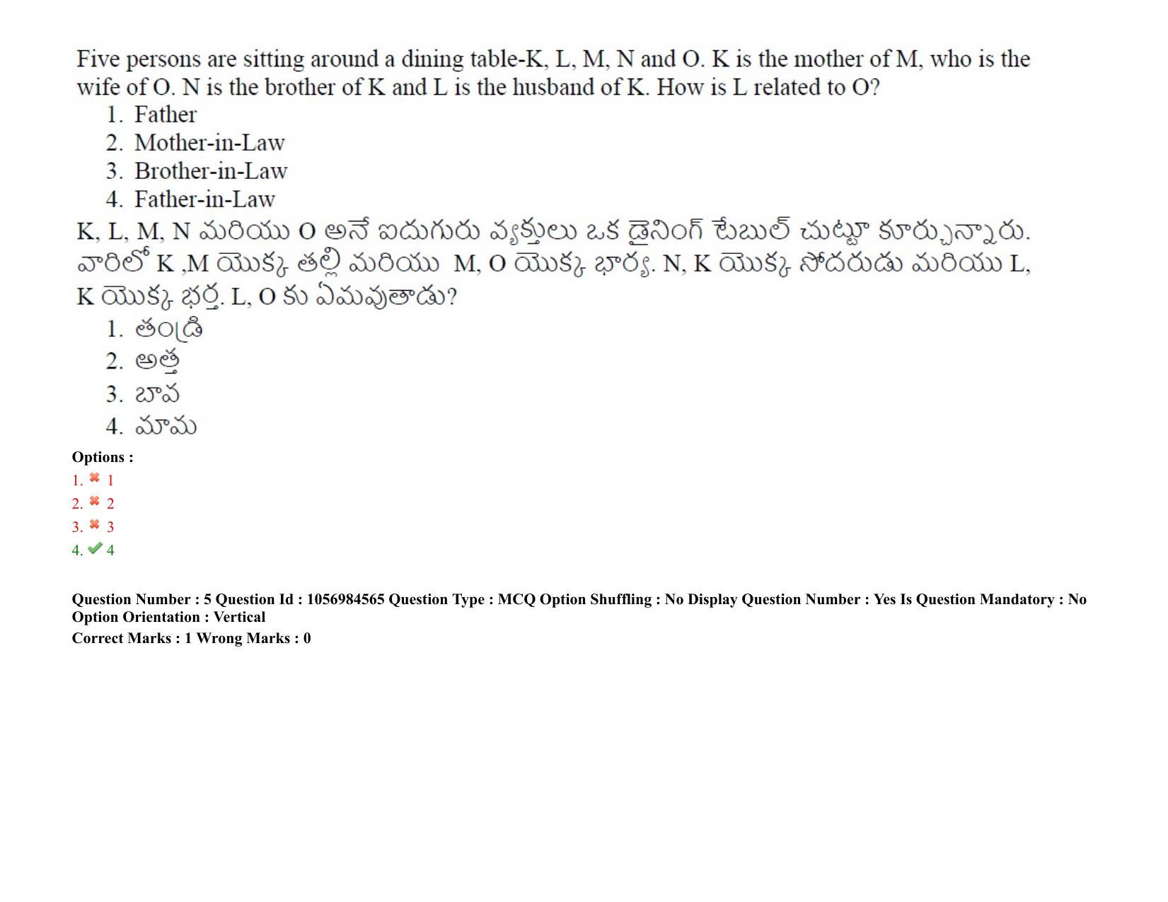 TS LAWCET 5 Year 2021 Shift 1 Question Paper with Answer Key - Page 5