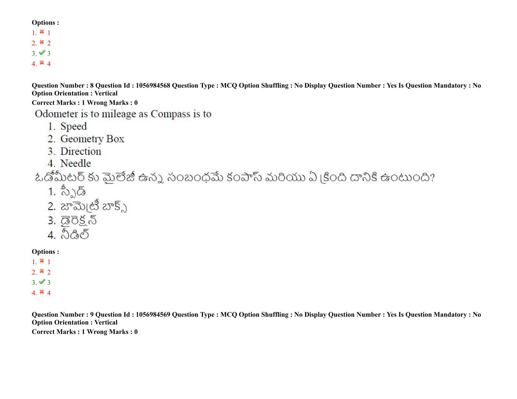 TS LAWCET 5 Year 2021 Shift 1 Question Paper with Answer Key - Page 8