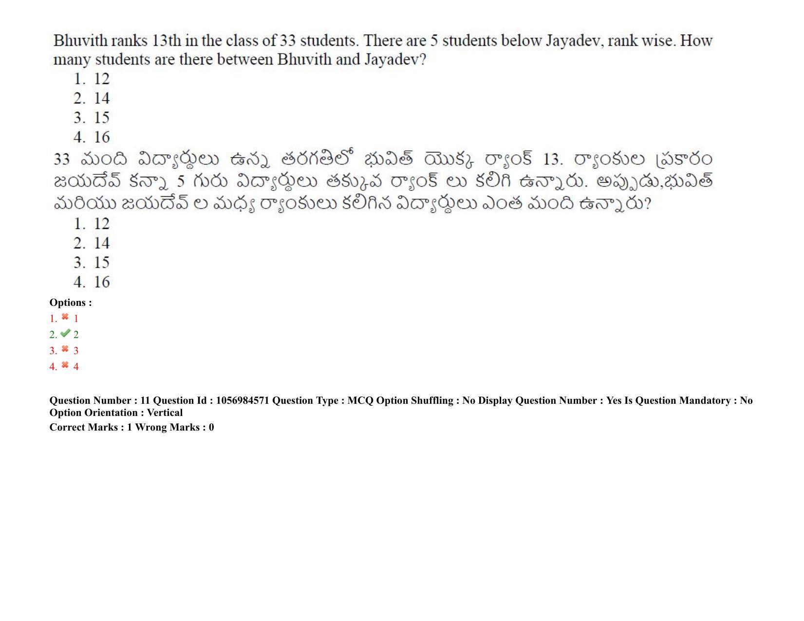 TS LAWCET 5 Year 2021 Shift 1 Question Paper with Answer Key - Page 10