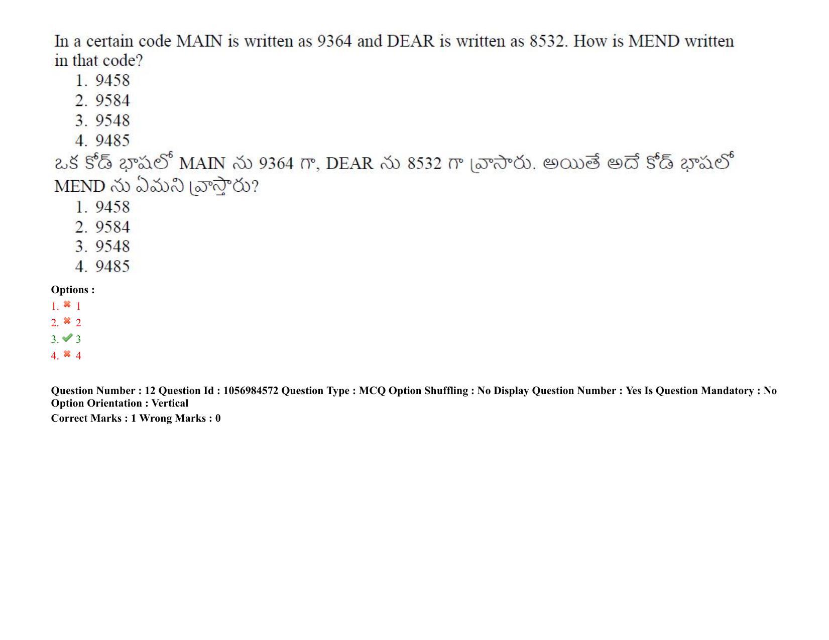 TS LAWCET 5 Year 2021 Shift 1 Question Paper with Answer Key - Page 11