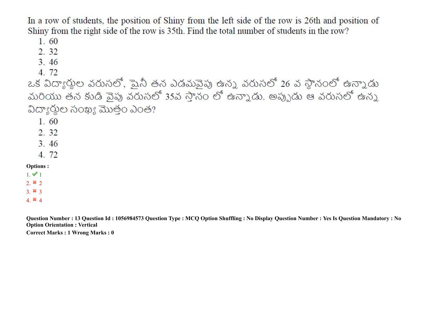 TS LAWCET 5 Year 2021 Shift 1 Question Paper with Answer Key - Page 12