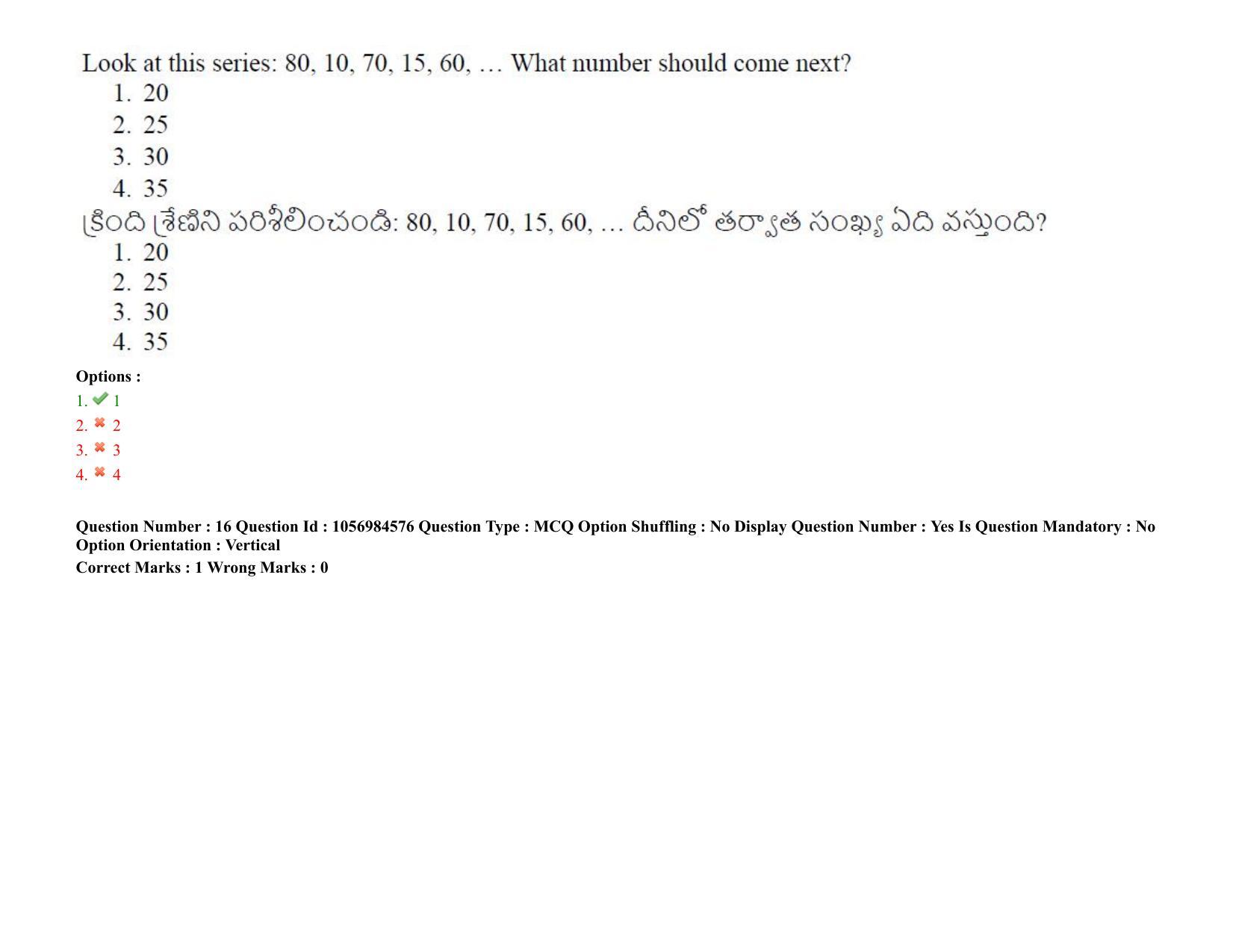 TS LAWCET 5 Year 2021 Shift 1 Question Paper with Answer Key - Page 15