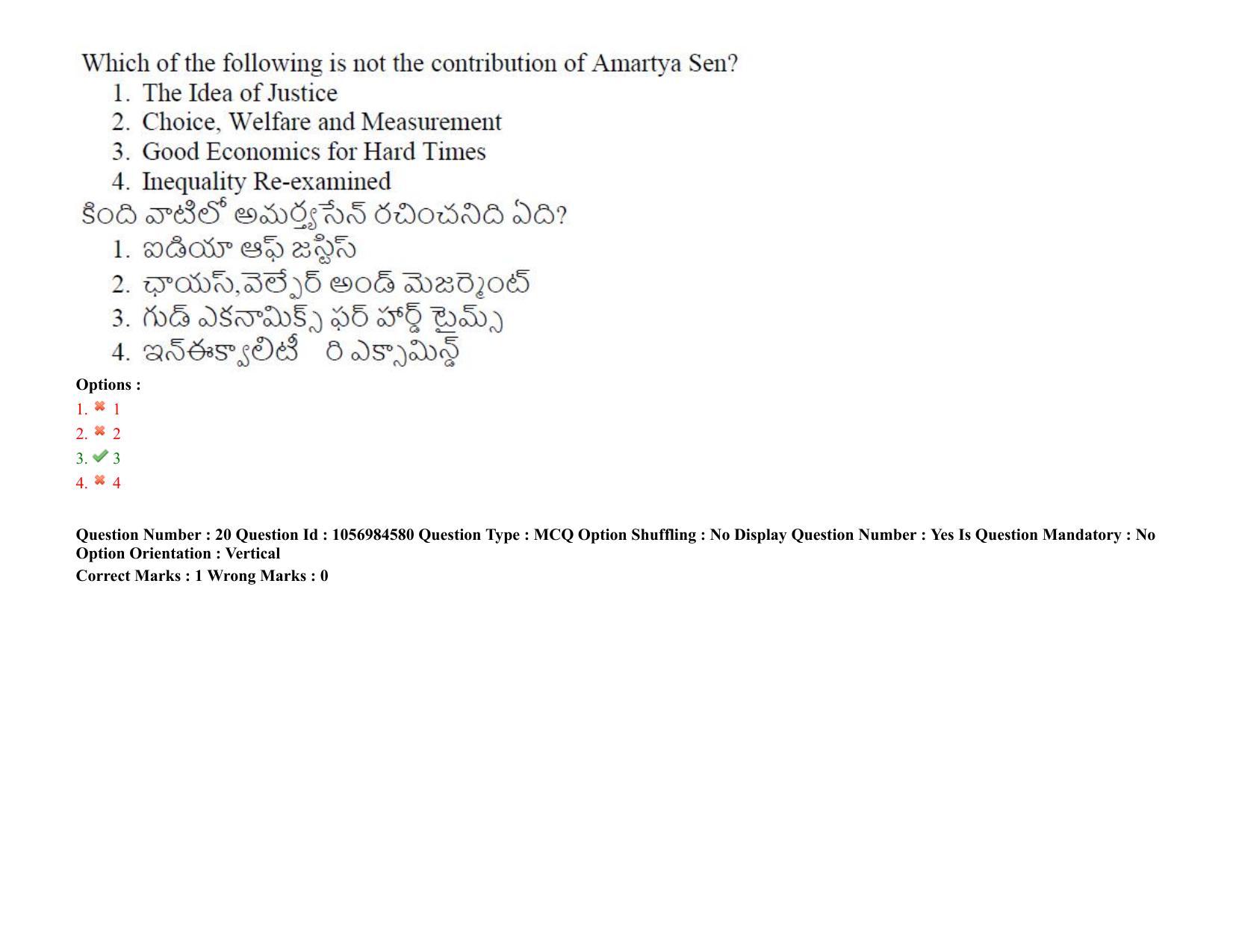 TS LAWCET 5 Year 2021 Shift 1 Question Paper with Answer Key - Page 19