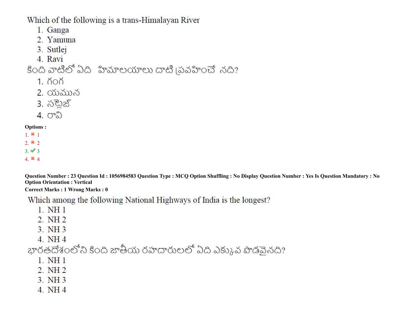 TS LAWCET 5 Year 2021 Shift 1 Question Paper with Answer Key - Page 22