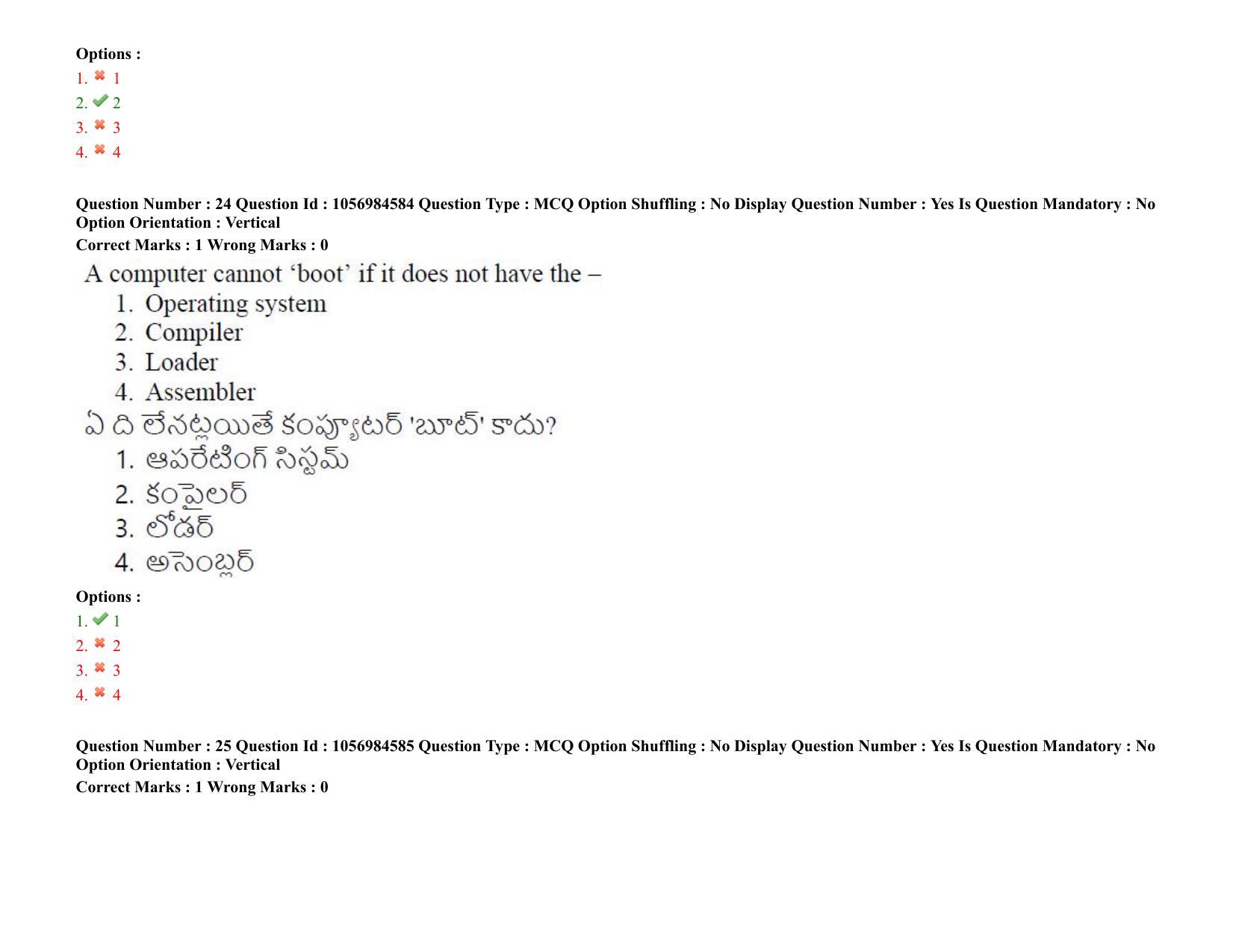 TS LAWCET 5 Year 2021 Shift 1 Question Paper with Answer Key - Page 23