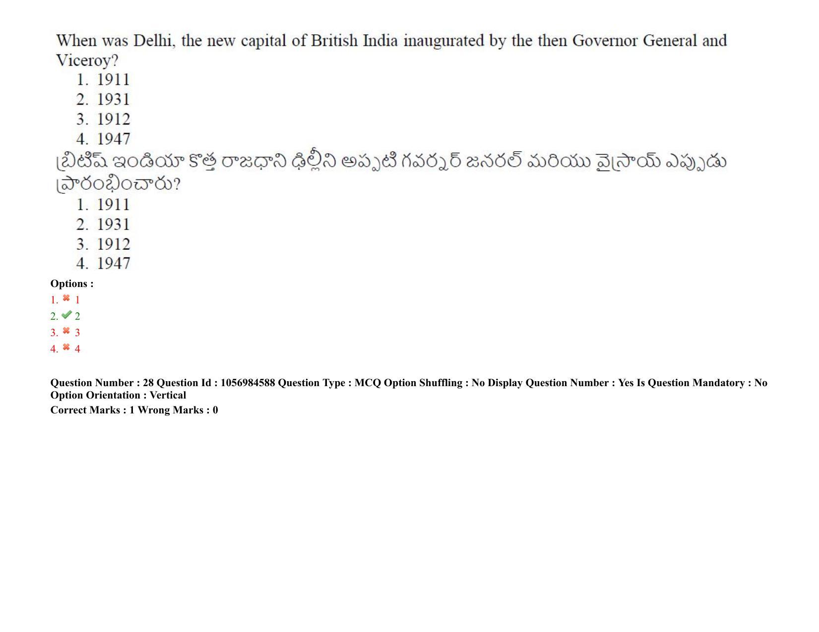 TS LAWCET 5 Year 2021 Shift 1 Question Paper with Answer Key - Page 26