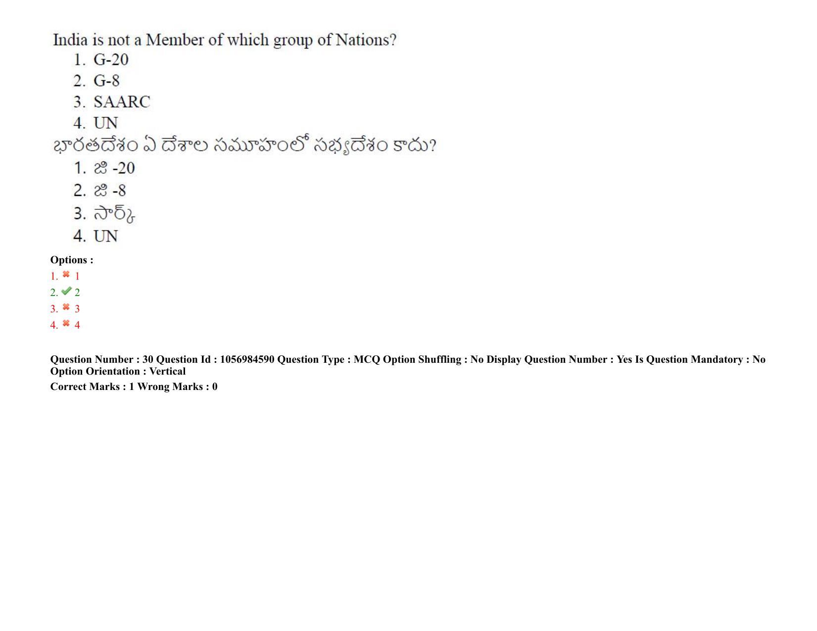 TS LAWCET 5 Year 2021 Shift 1 Question Paper with Answer Key - Page 28