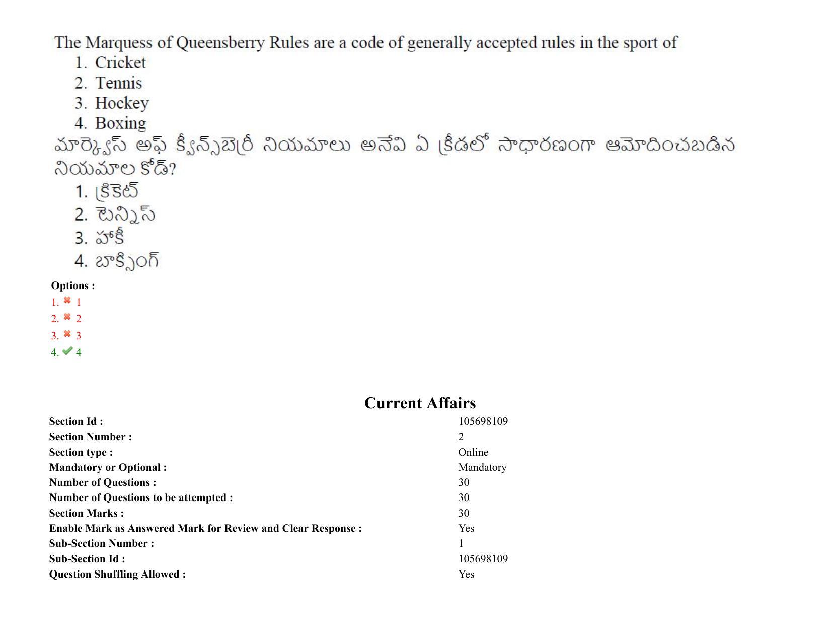 TS LAWCET 5 Year 2021 Shift 1 Question Paper with Answer Key - Page 29