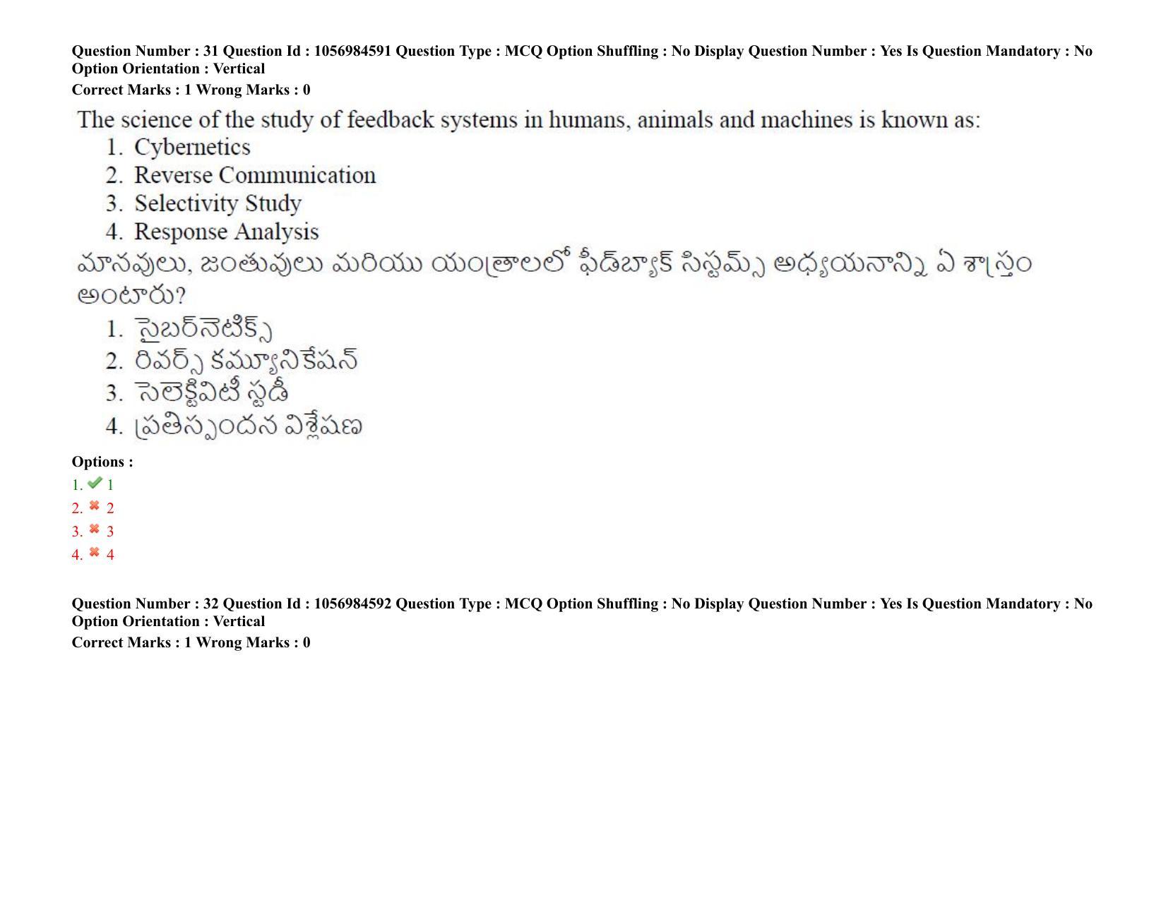 TS LAWCET 5 Year 2021 Shift 1 Question Paper with Answer Key - Page 30