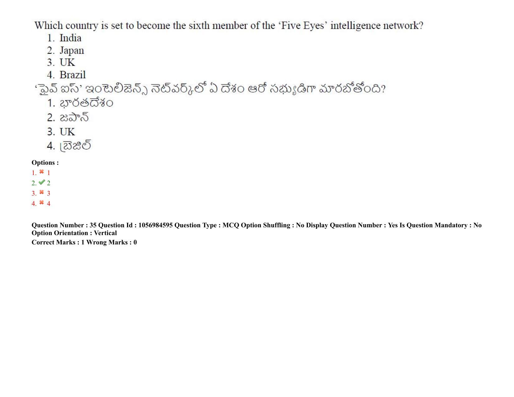 TS LAWCET 5 Year 2021 Shift 1 Question Paper with Answer Key - Page 33