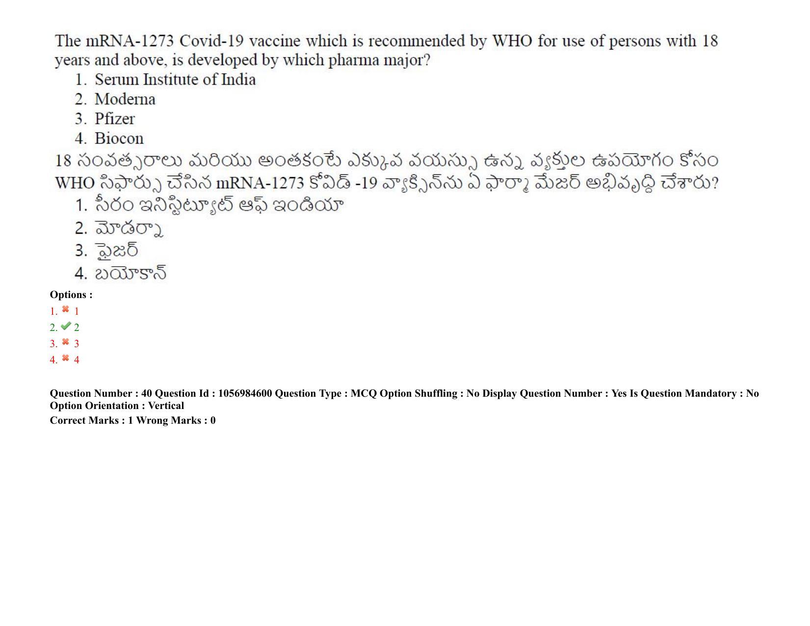 TS LAWCET 5 Year 2021 Shift 1 Question Paper with Answer Key - Page 38