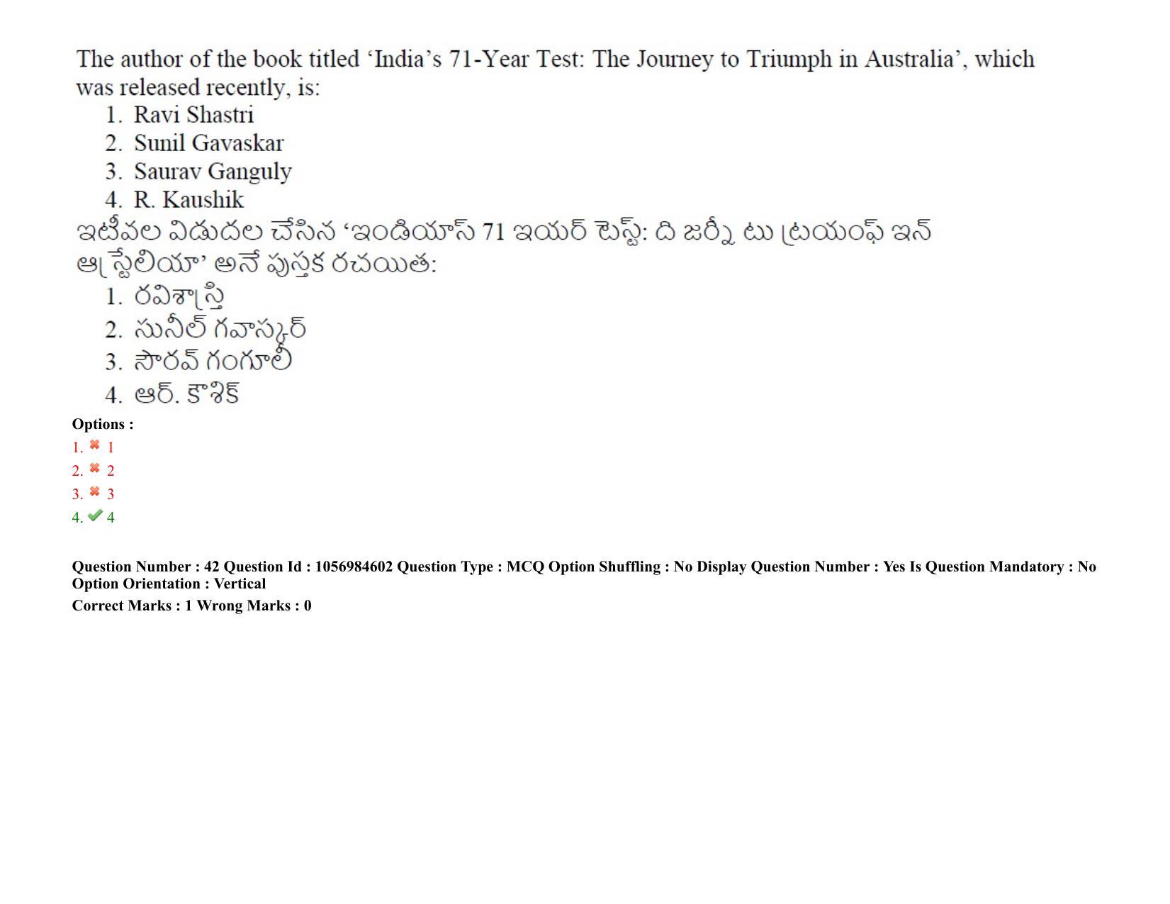 TS LAWCET 5 Year 2021 Shift 1 Question Paper with Answer Key - Page 40