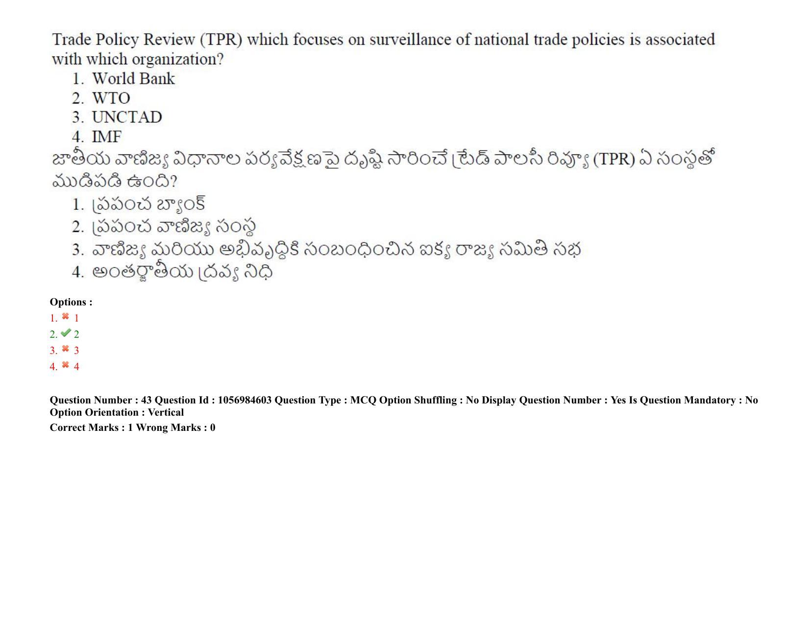 TS LAWCET 5 Year 2021 Shift 1 Question Paper with Answer Key - Page 41