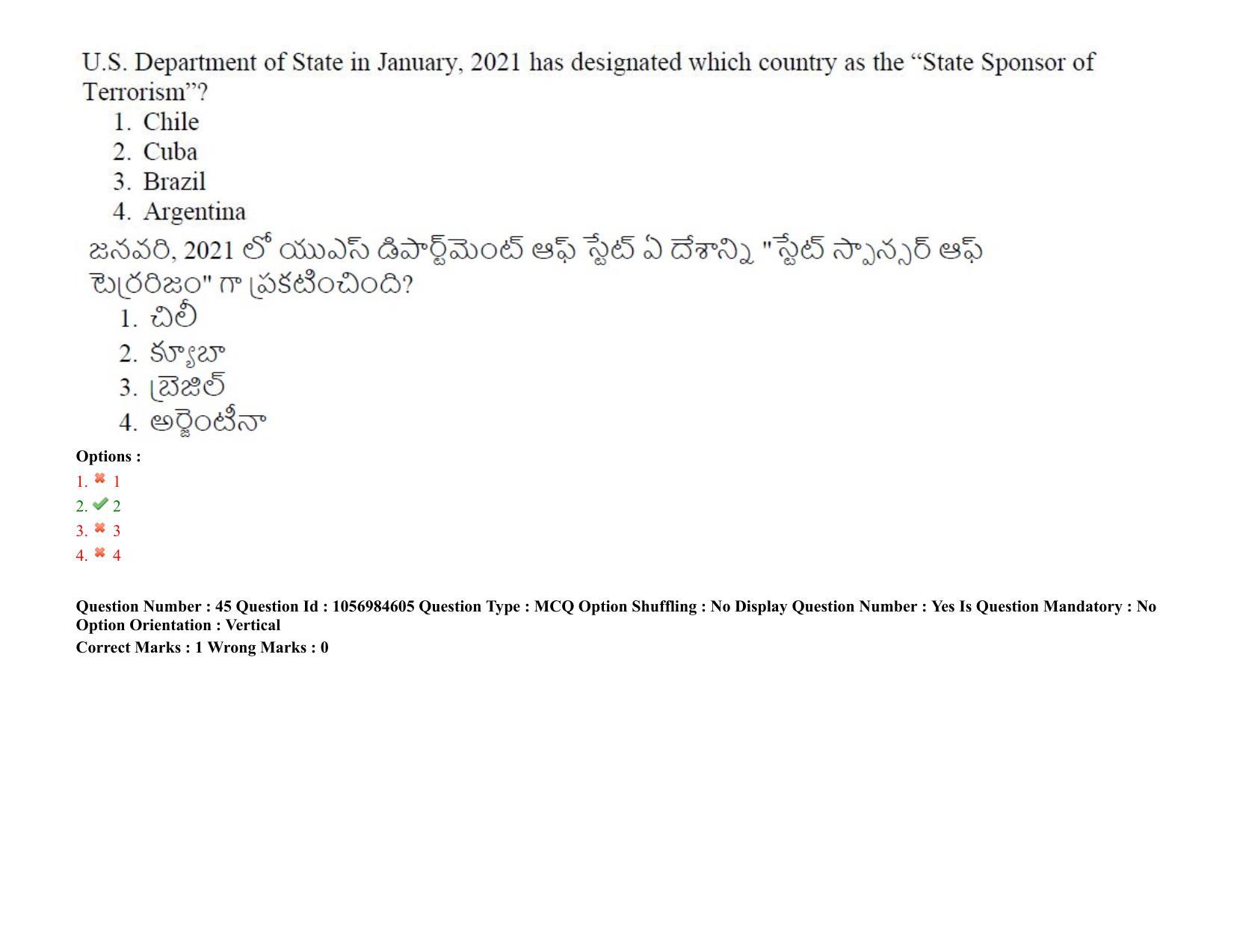 TS LAWCET 5 Year 2021 Shift 1 Question Paper with Answer Key - Page 43