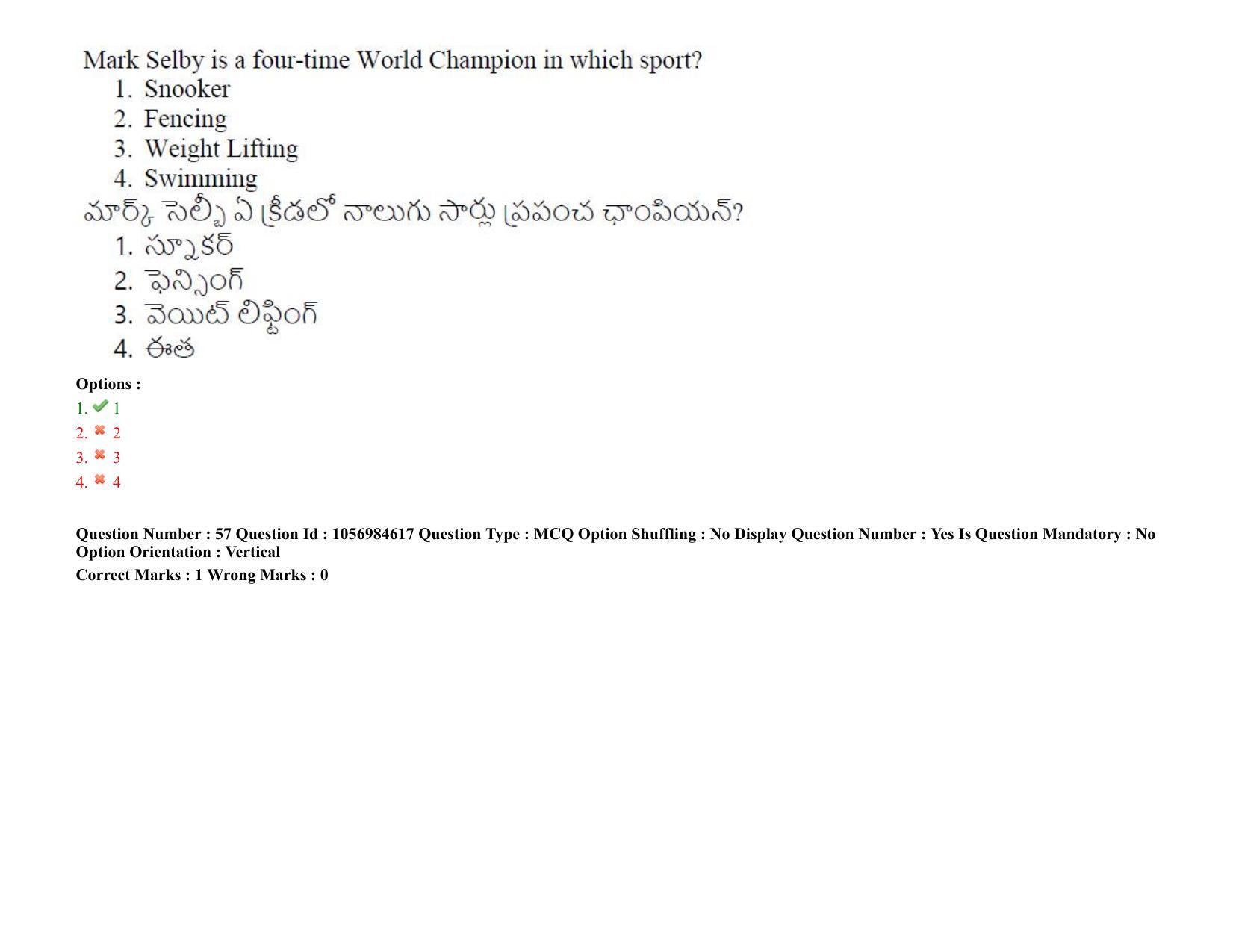 TS LAWCET 5 Year 2021 Shift 1 Question Paper with Answer Key - Page 55