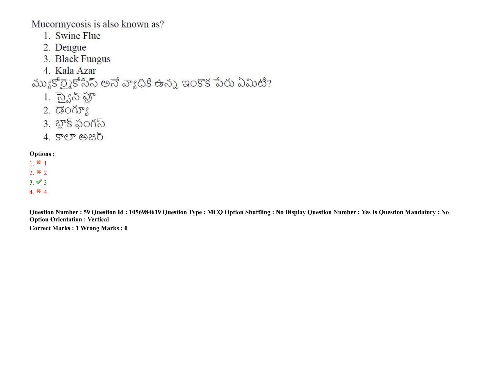 TS LAWCET 5 Year 2021 Shift 1 Question Paper with Answer Key - Page 57