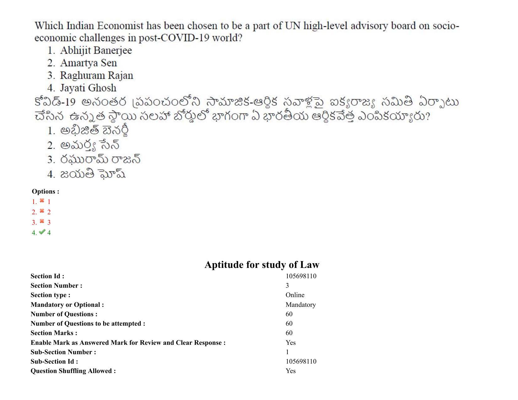 TS LAWCET 5 Year 2021 Shift 1 Question Paper with Answer Key - Page 59