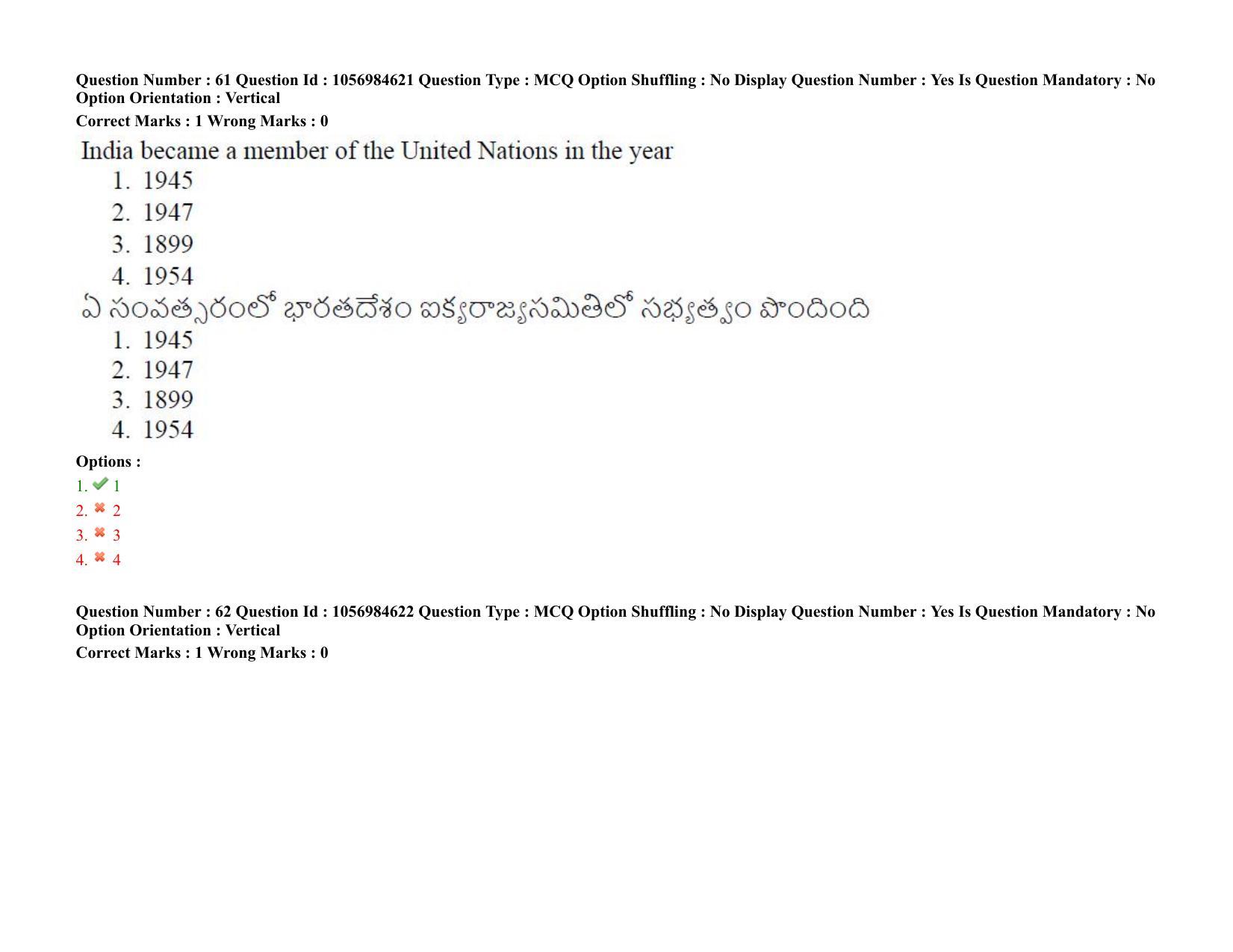 TS LAWCET 5 Year 2021 Shift 1 Question Paper with Answer Key - Page 60
