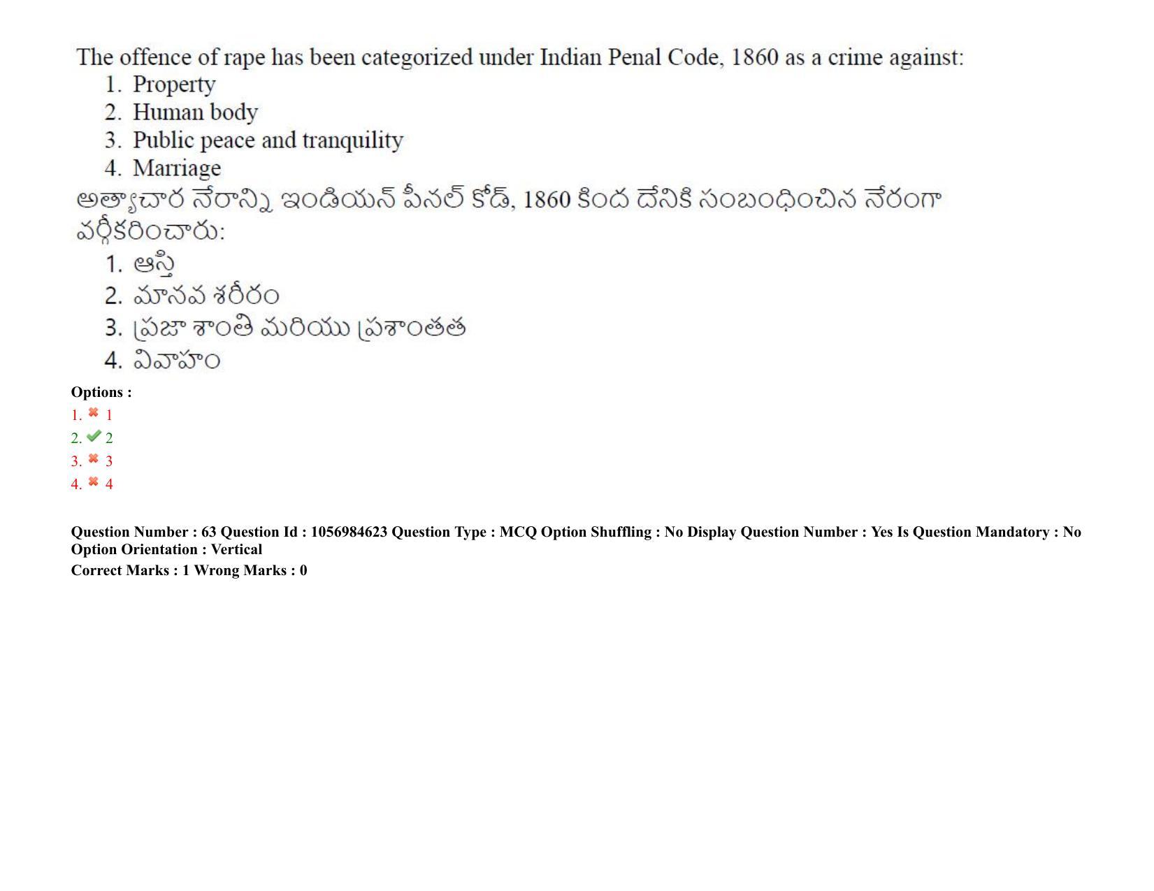 TS LAWCET 5 Year 2021 Shift 1 Question Paper with Answer Key - Page 61