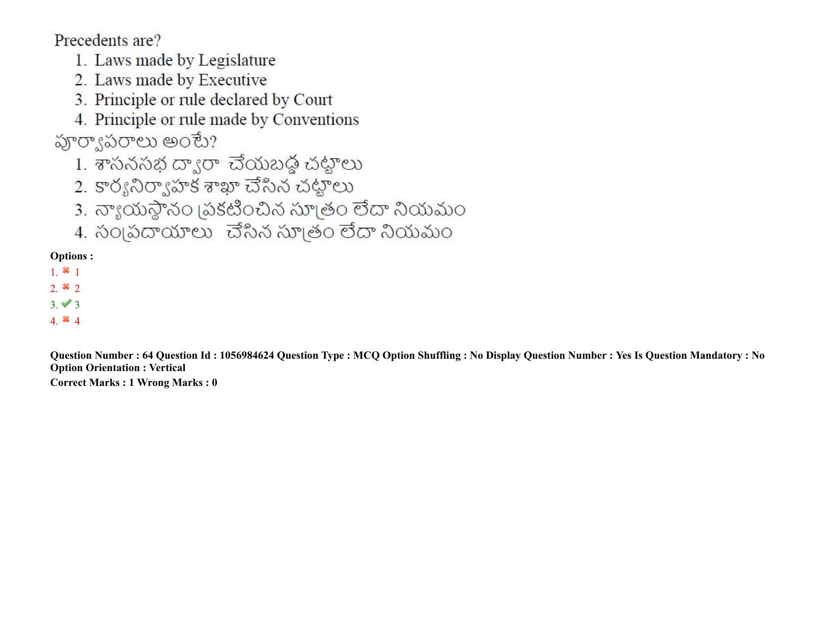 TS LAWCET 5 Year 2021 Shift 1 Question Paper with Answer Key - Page 62