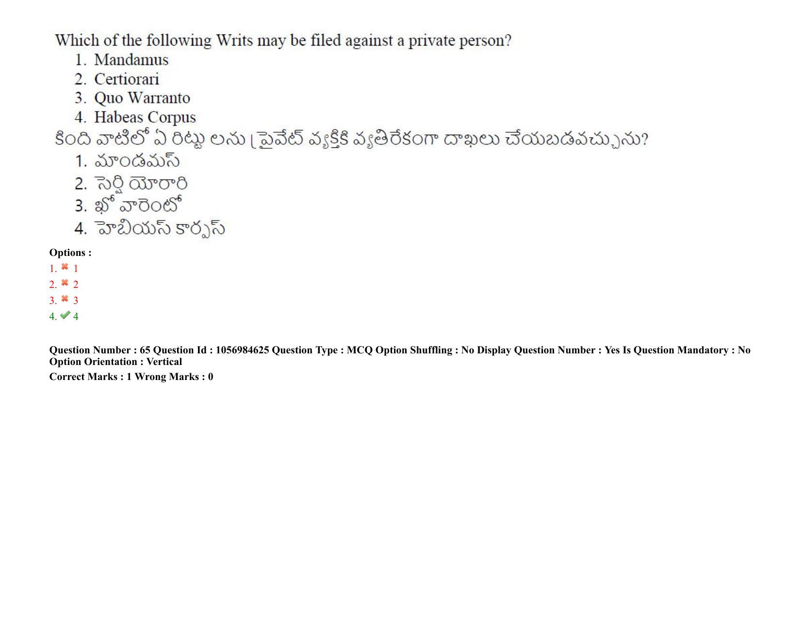 TS LAWCET 5 Year 2021 Shift 1 Question Paper with Answer Key - Page 63