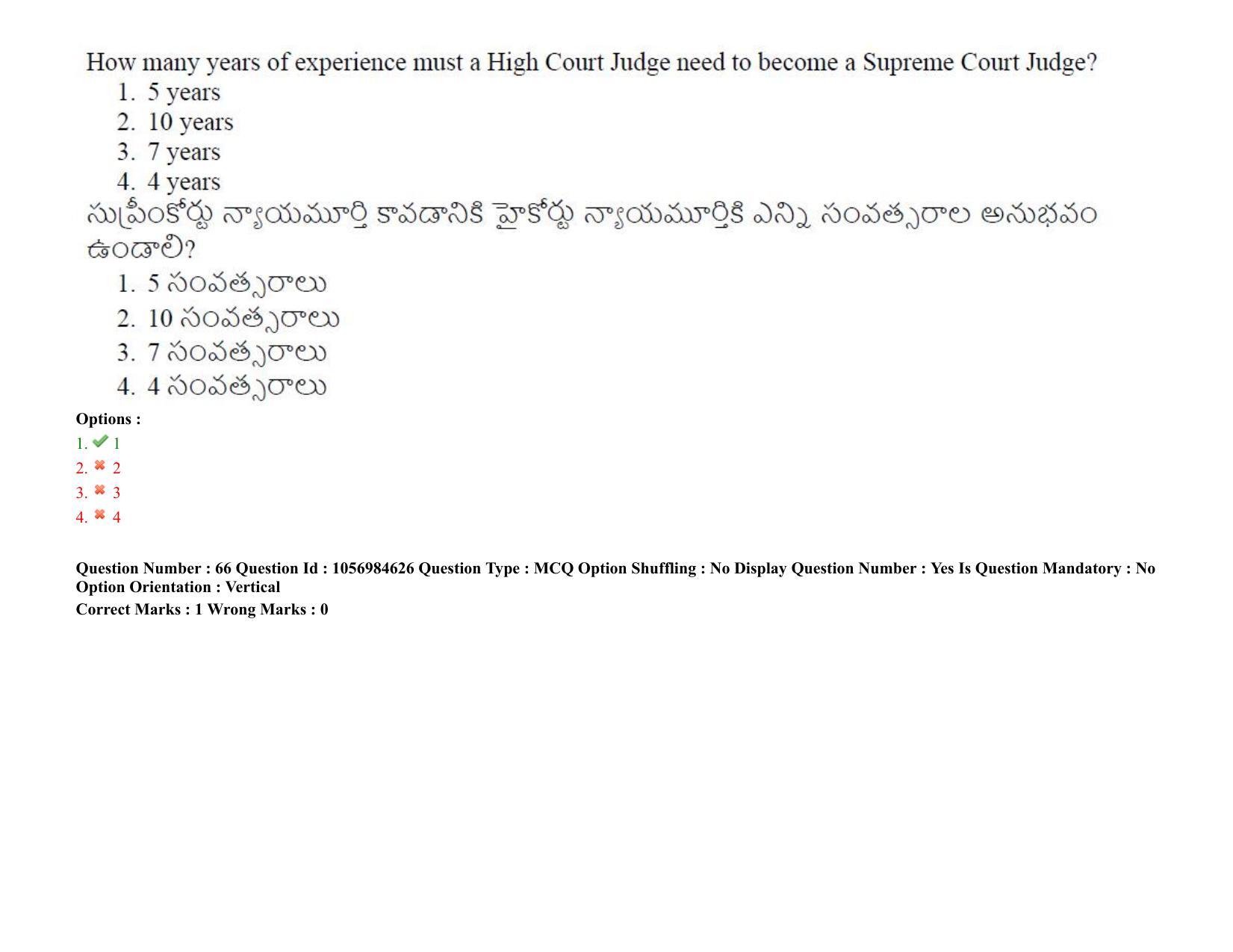 TS LAWCET 5 Year 2021 Shift 1 Question Paper with Answer Key - Page 64