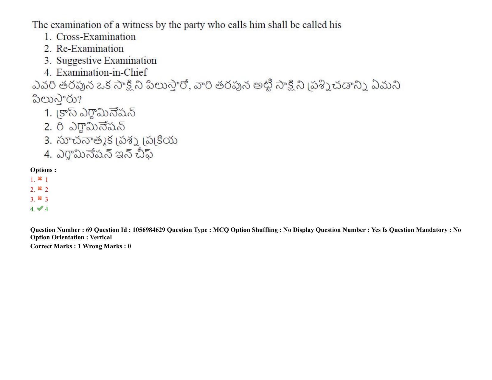 TS LAWCET 5 Year 2021 Shift 1 Question Paper with Answer Key - Page 67