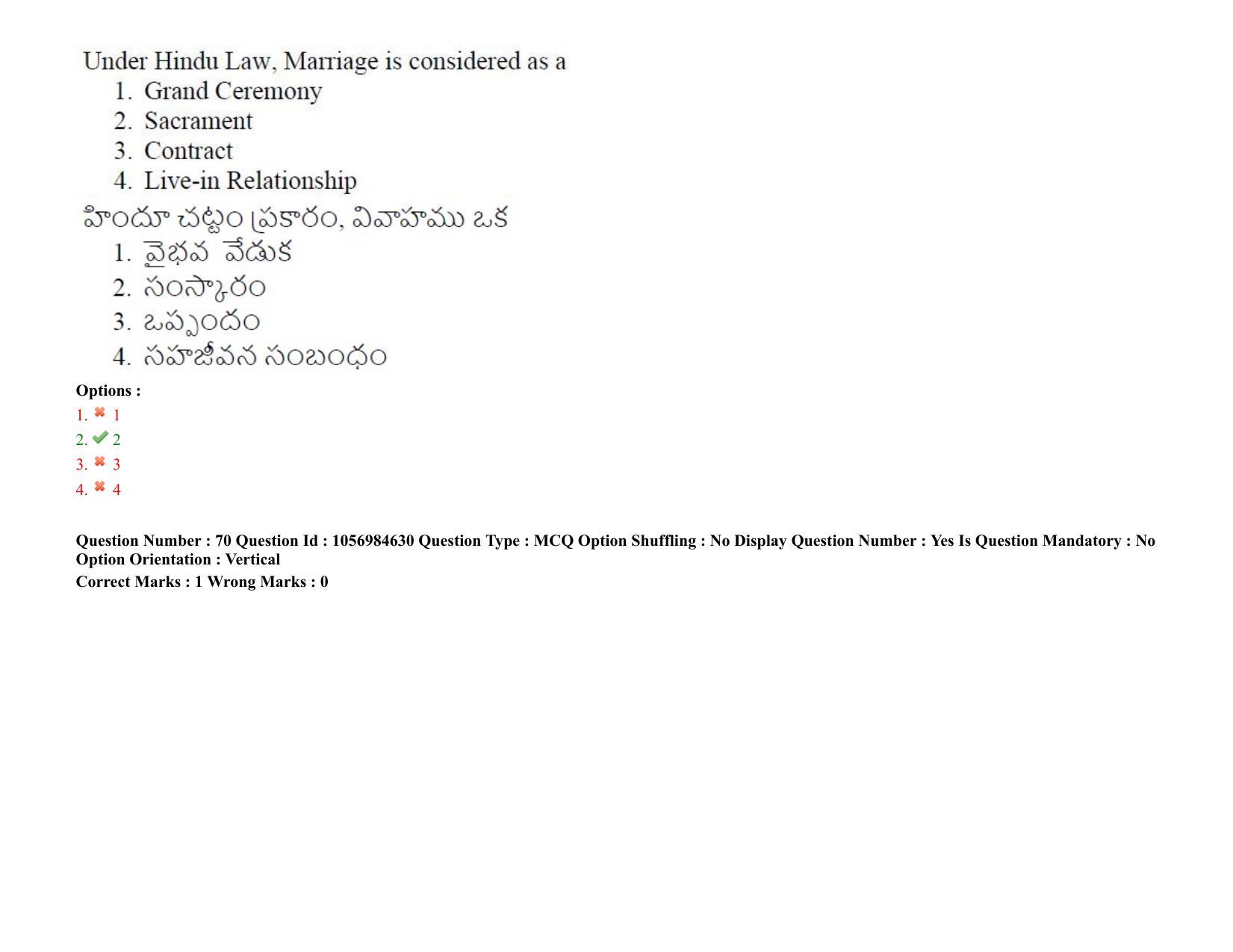 TS LAWCET 5 Year 2021 Shift 1 Question Paper with Answer Key - Page 68